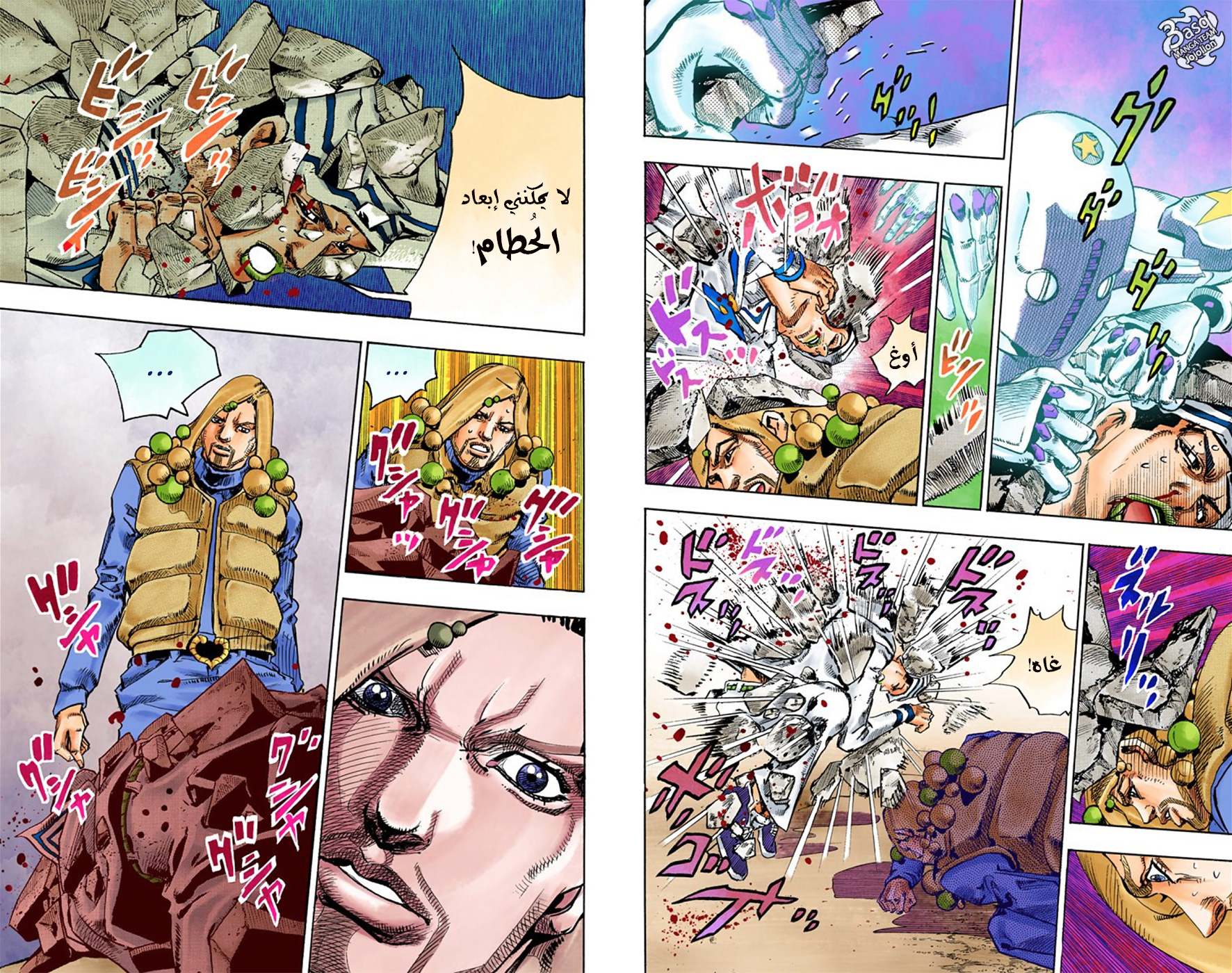 JoJo's Bizarre Adventure Part 8 - JoJolion: Chapter 28 - Page 5