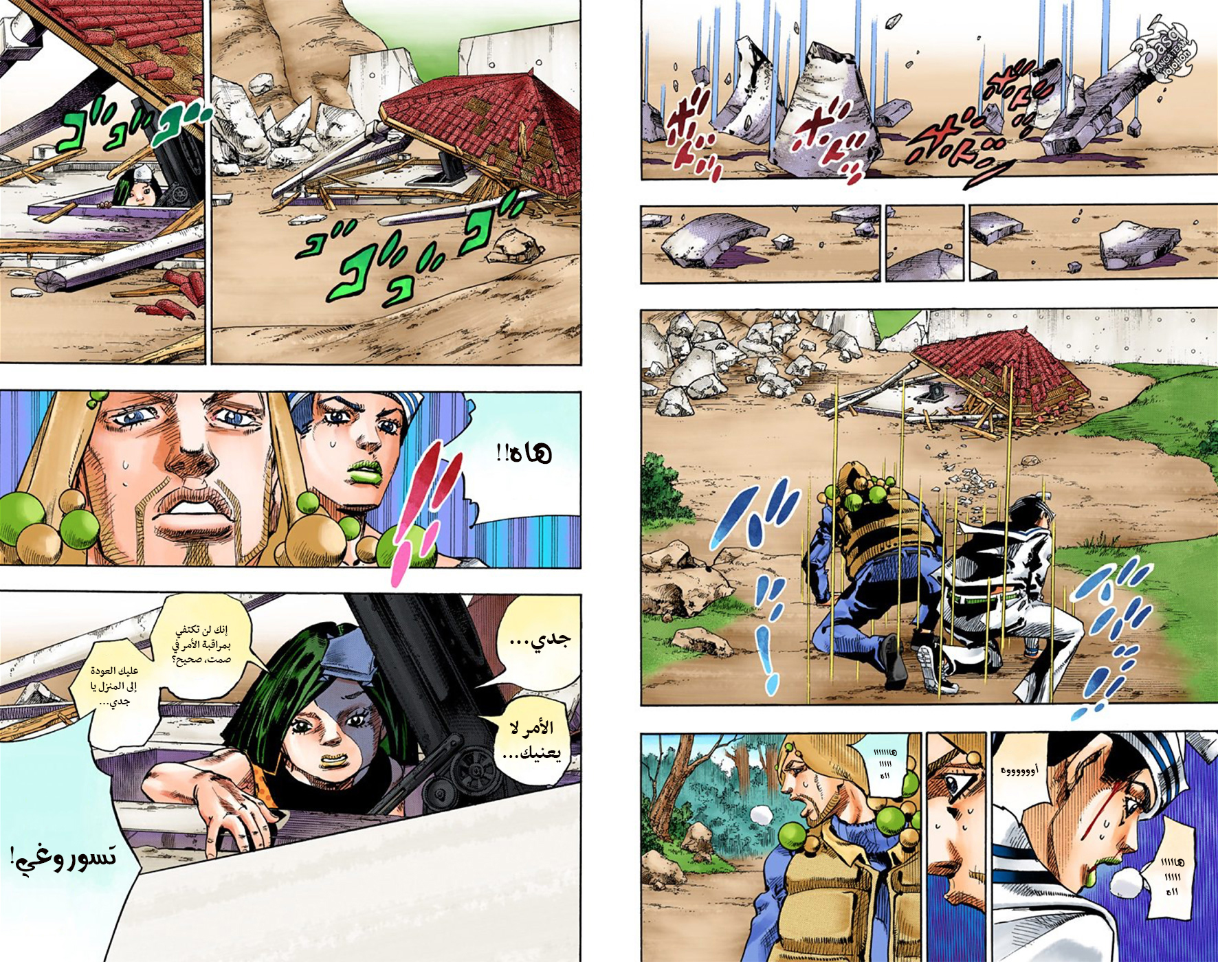 JoJo's Bizarre Adventure Part 8 - JoJolion: Chapter 28 - Page 9