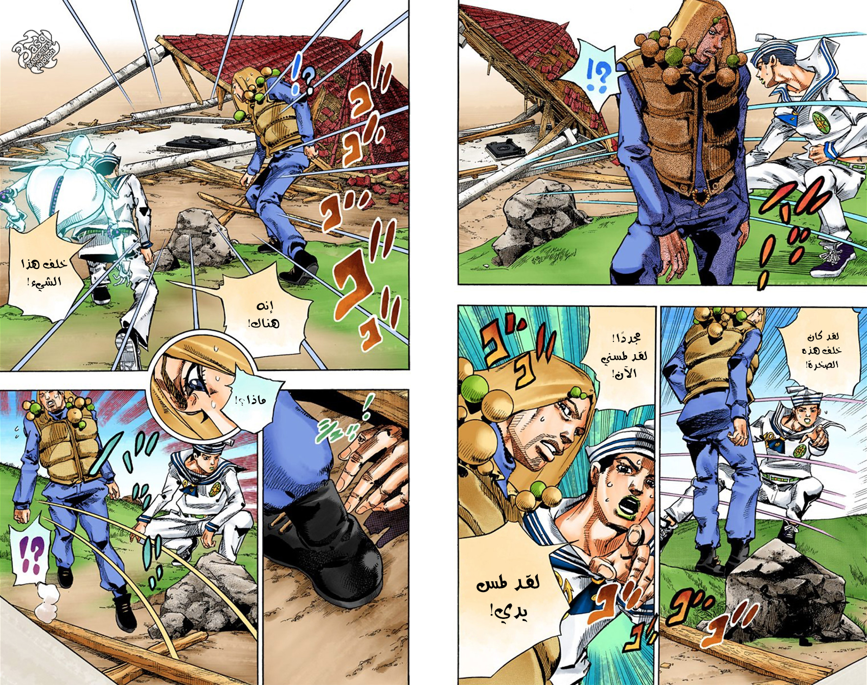 JoJo's Bizarre Adventure Part 8 - JoJolion: Chapter 28 - Page 15