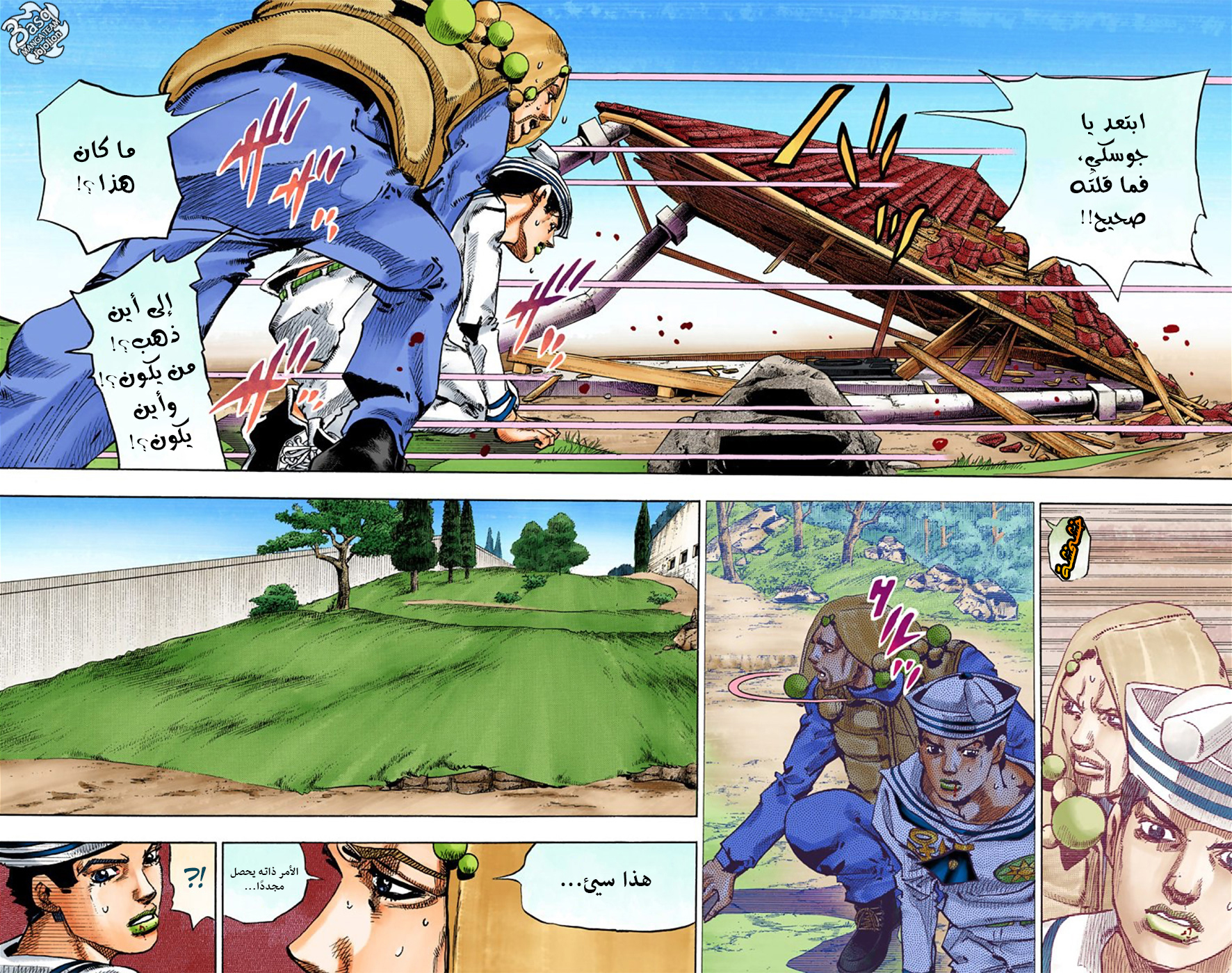 JoJo's Bizarre Adventure Part 8 - JoJolion: Chapter 28 - Page 16