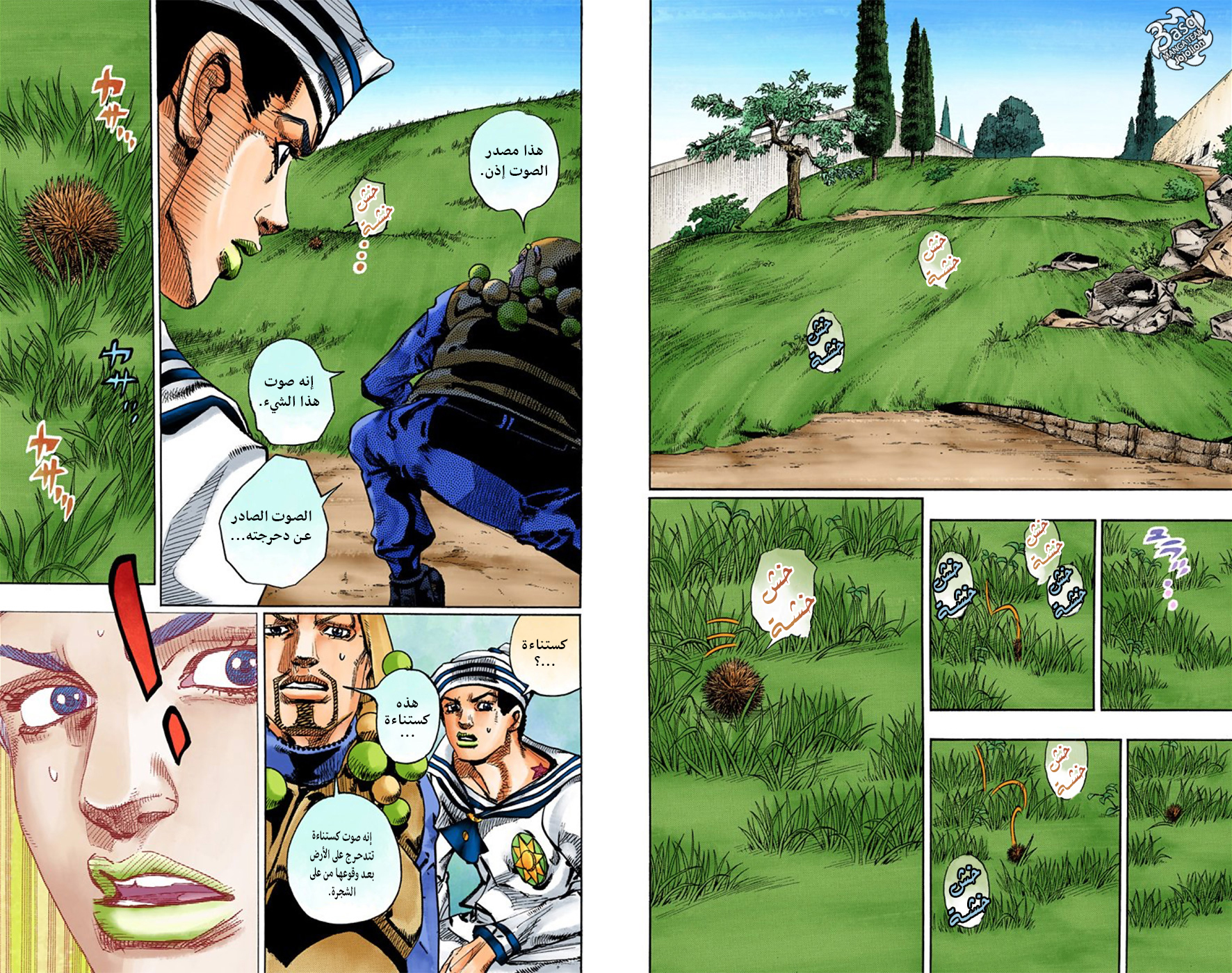 JoJo's Bizarre Adventure Part 8 - JoJolion: Chapter 28 - Page 18