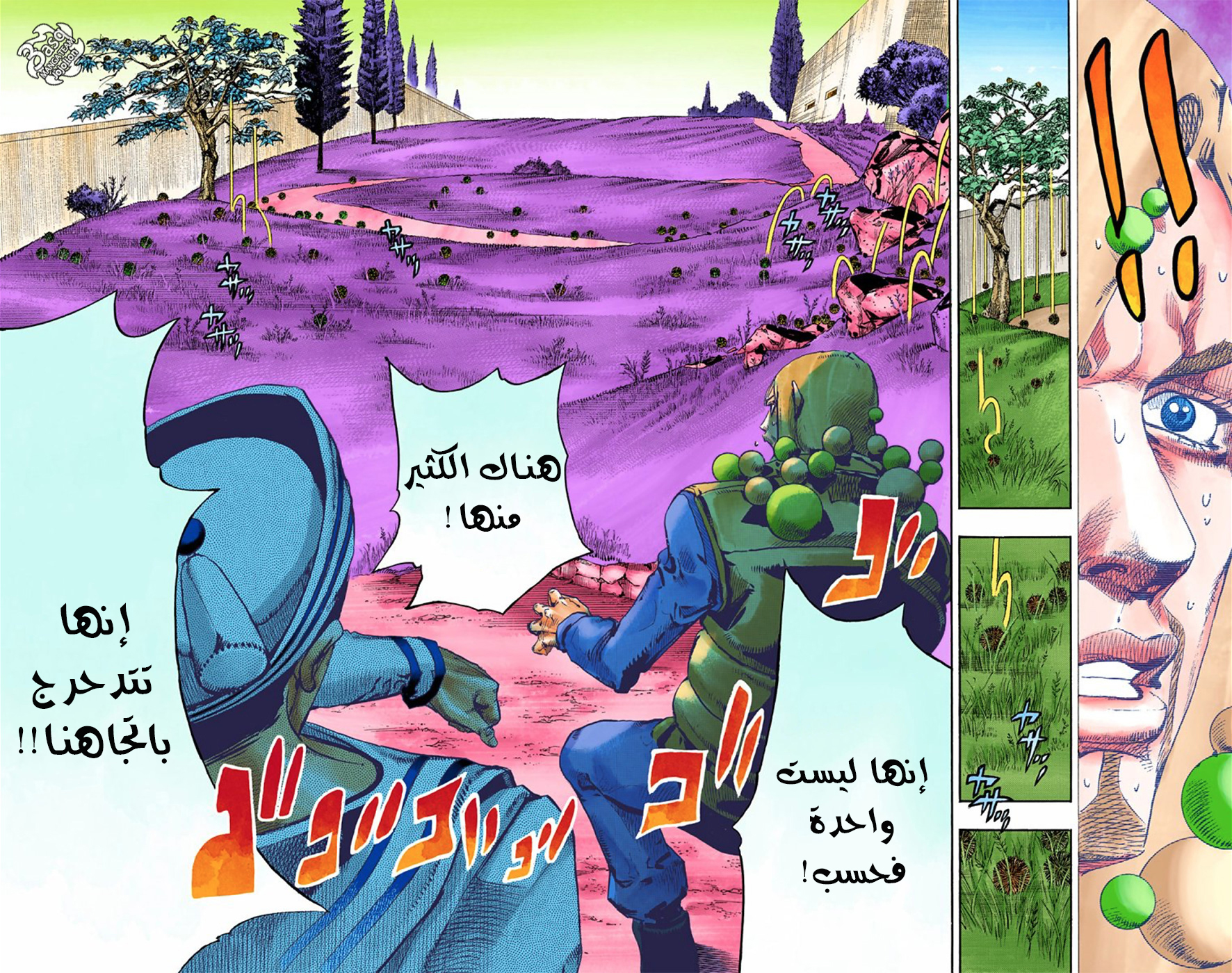 JoJo's Bizarre Adventure Part 8 - JoJolion: Chapter 28 - Page 19