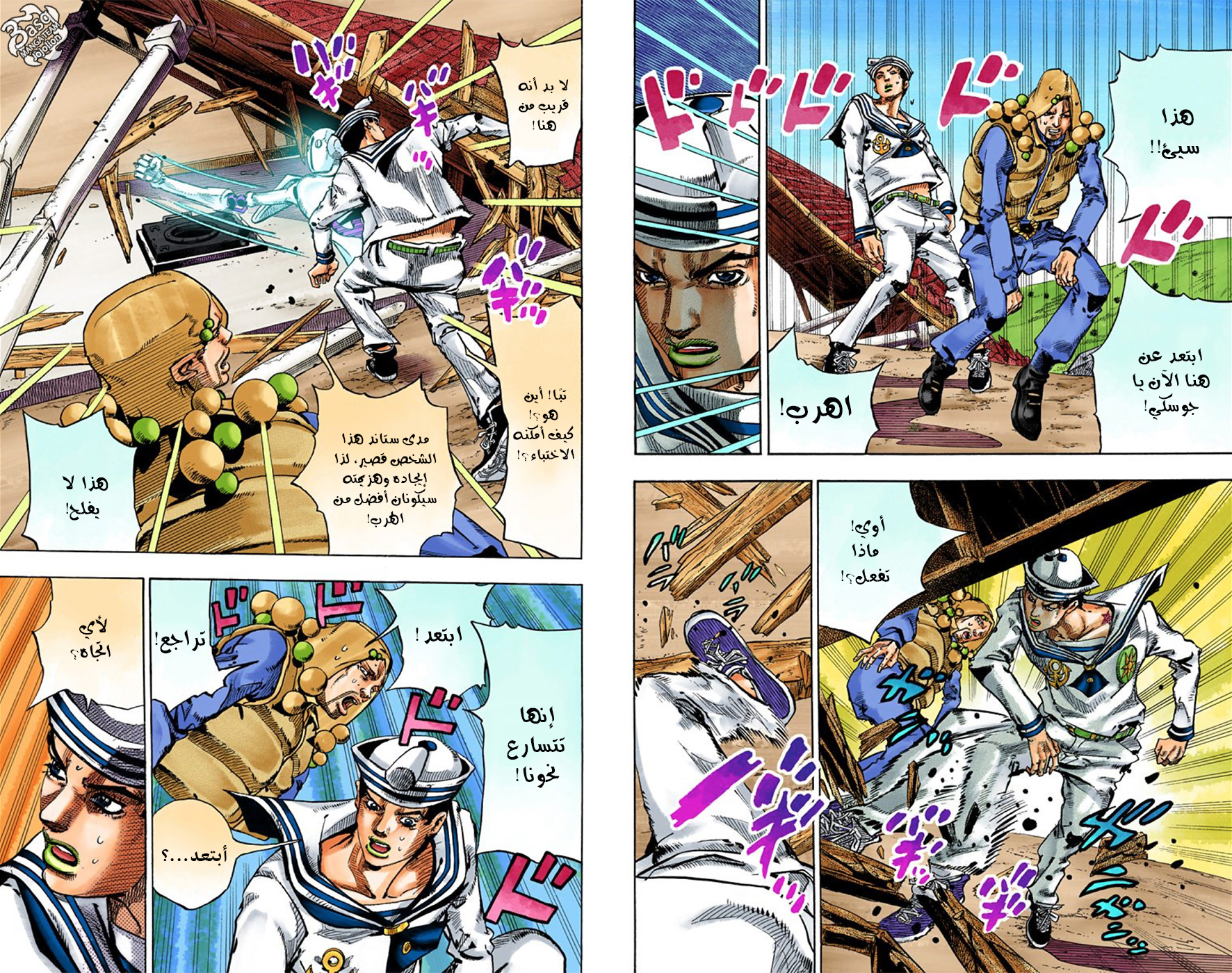 JoJo's Bizarre Adventure Part 8 - JoJolion: Chapter 28 - Page 21