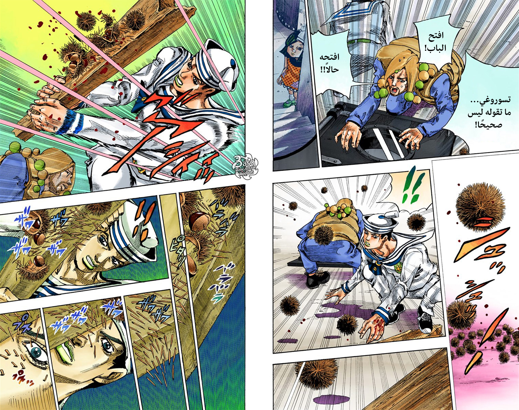 JoJo's Bizarre Adventure Part 8 - JoJolion: Chapter 29 - Page 6