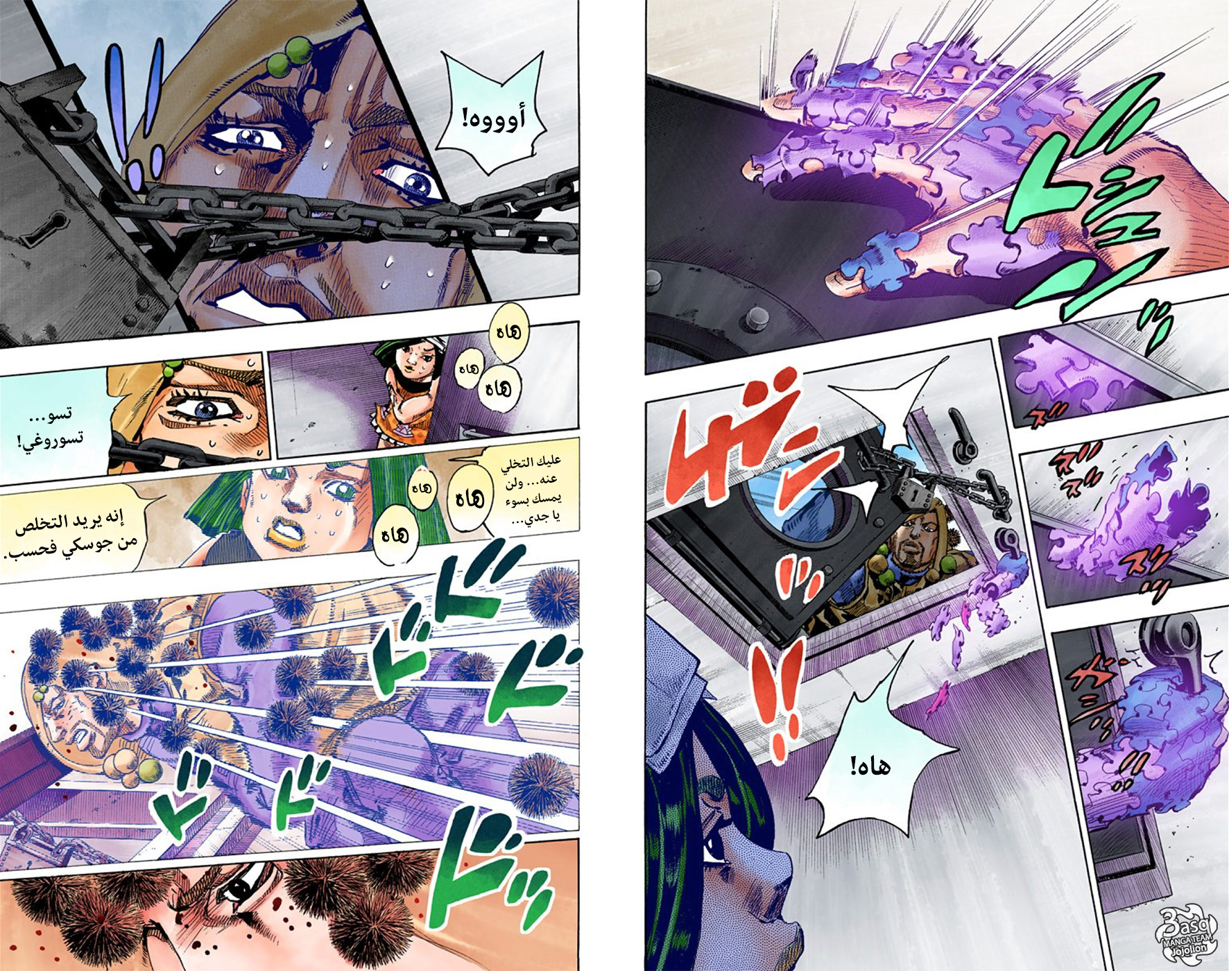 JoJo's Bizarre Adventure Part 8 - JoJolion: Chapter 29 - Page 9
