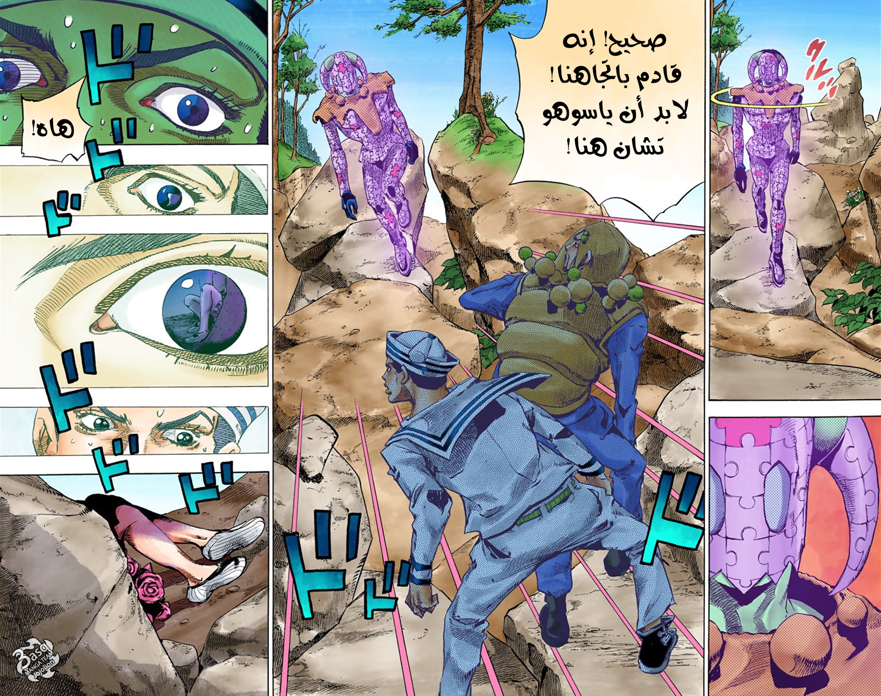JoJo's Bizarre Adventure Part 8 - JoJolion: Chapter 30 - Page 20