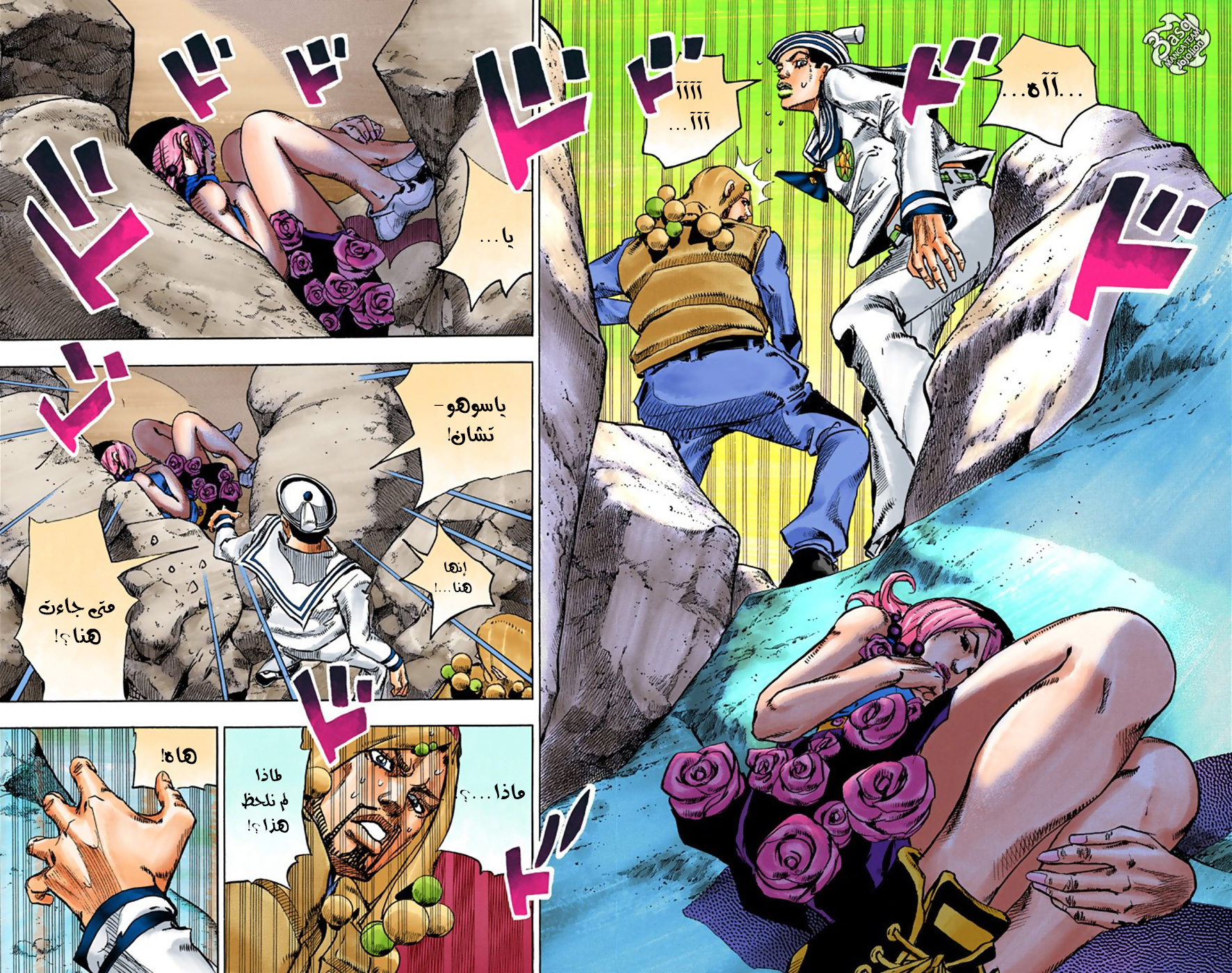 JoJo's Bizarre Adventure Part 8 - JoJolion: Chapter 30 - Page 21