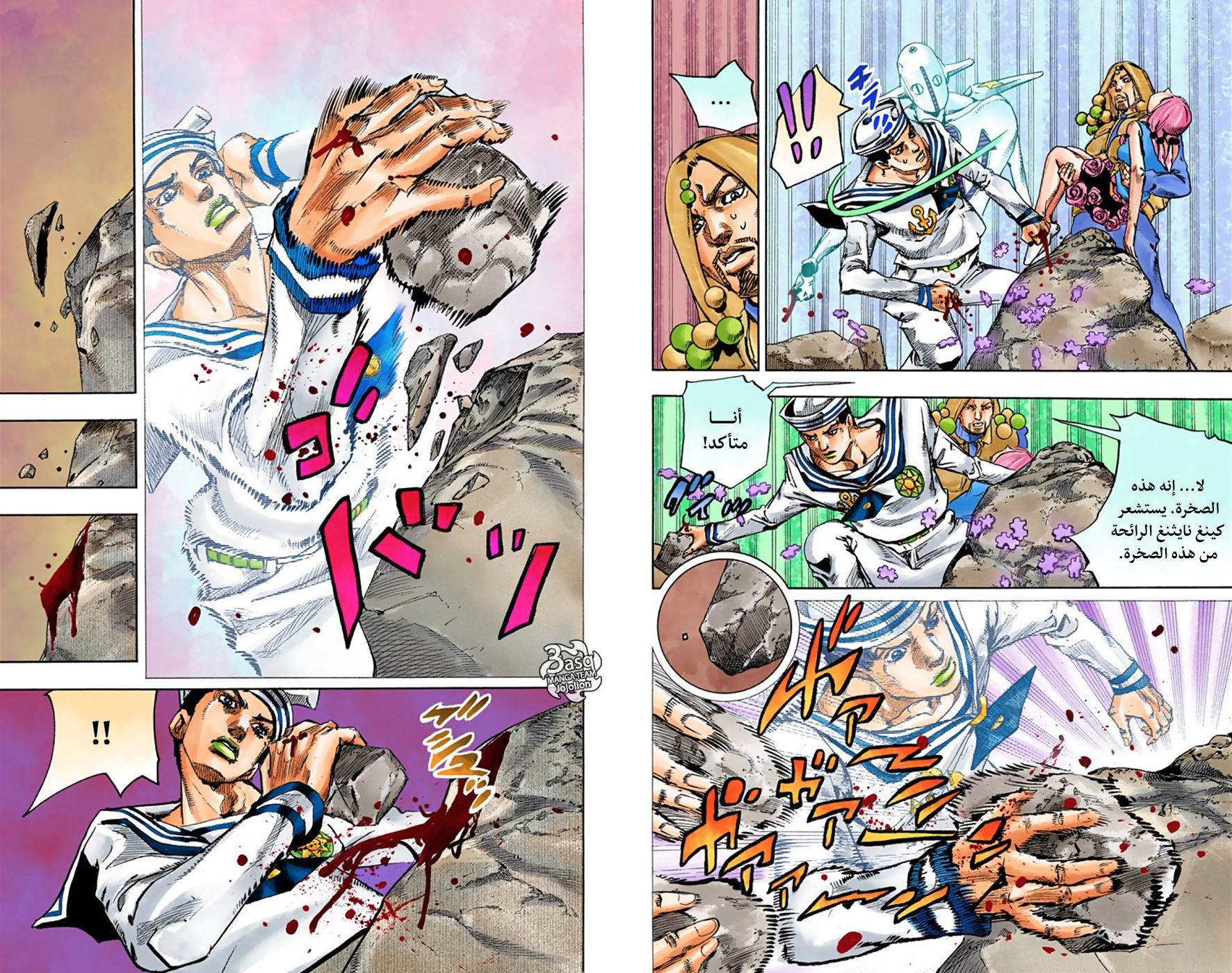JoJo's Bizarre Adventure Part 8 - JoJolion: Chapter 31 - Page 13