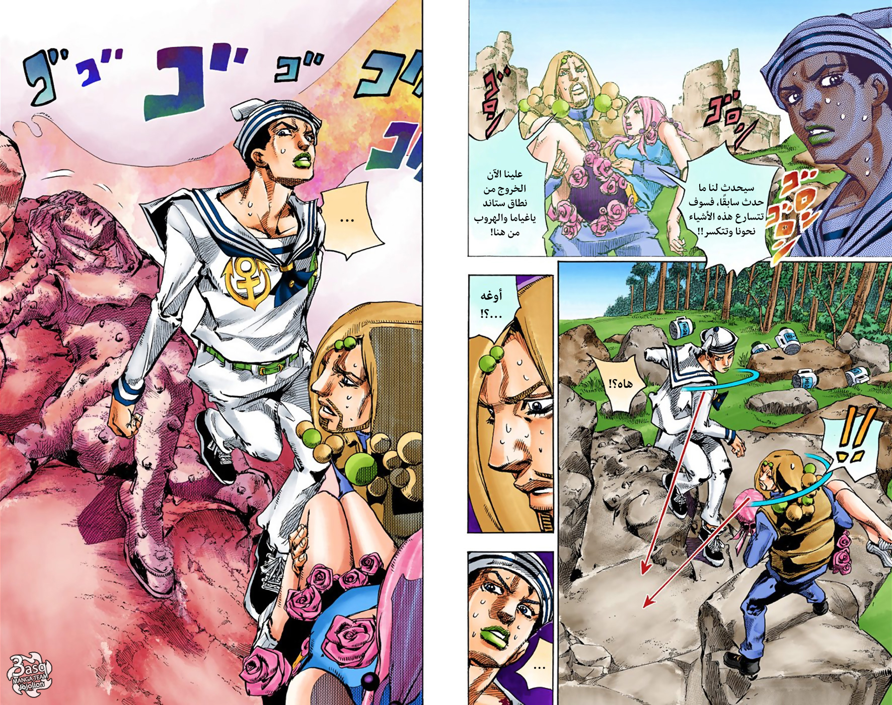 JoJo's Bizarre Adventure Part 8 - JoJolion: Chapter 31 - Page 17