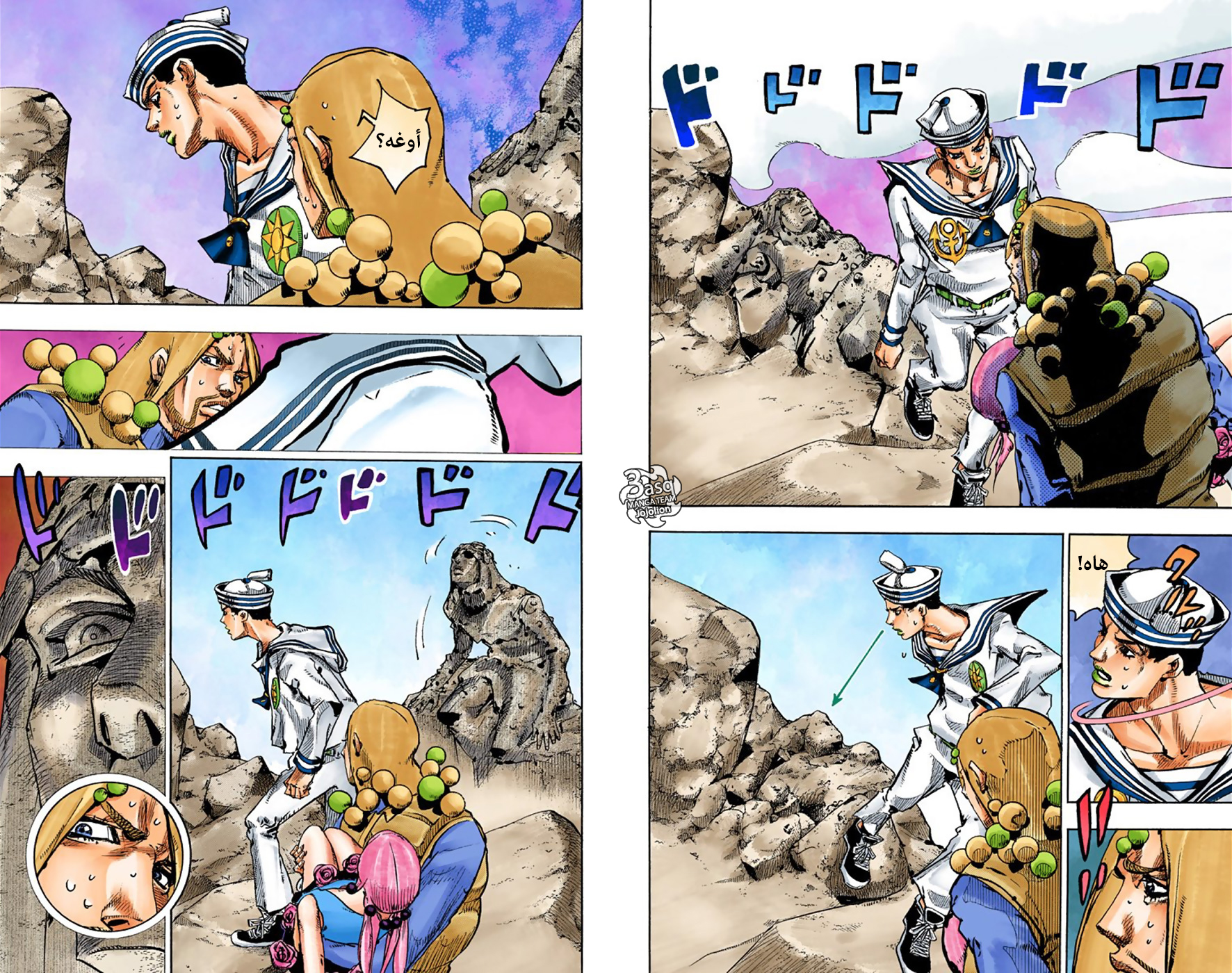 JoJo's Bizarre Adventure Part 8 - JoJolion: Chapter 31 - Page 18