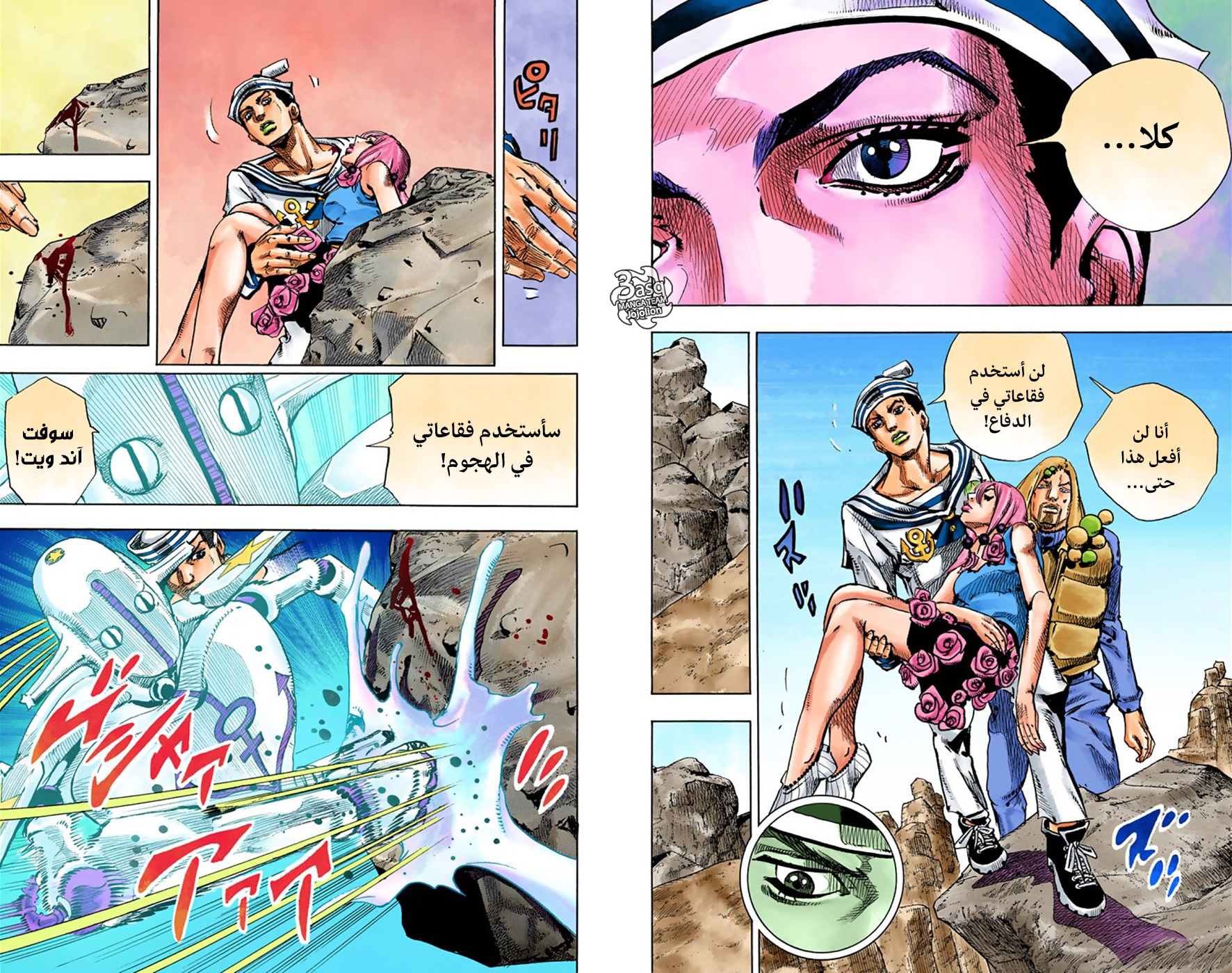 JoJo's Bizarre Adventure Part 8 - JoJolion: Chapter 31 - Page 23