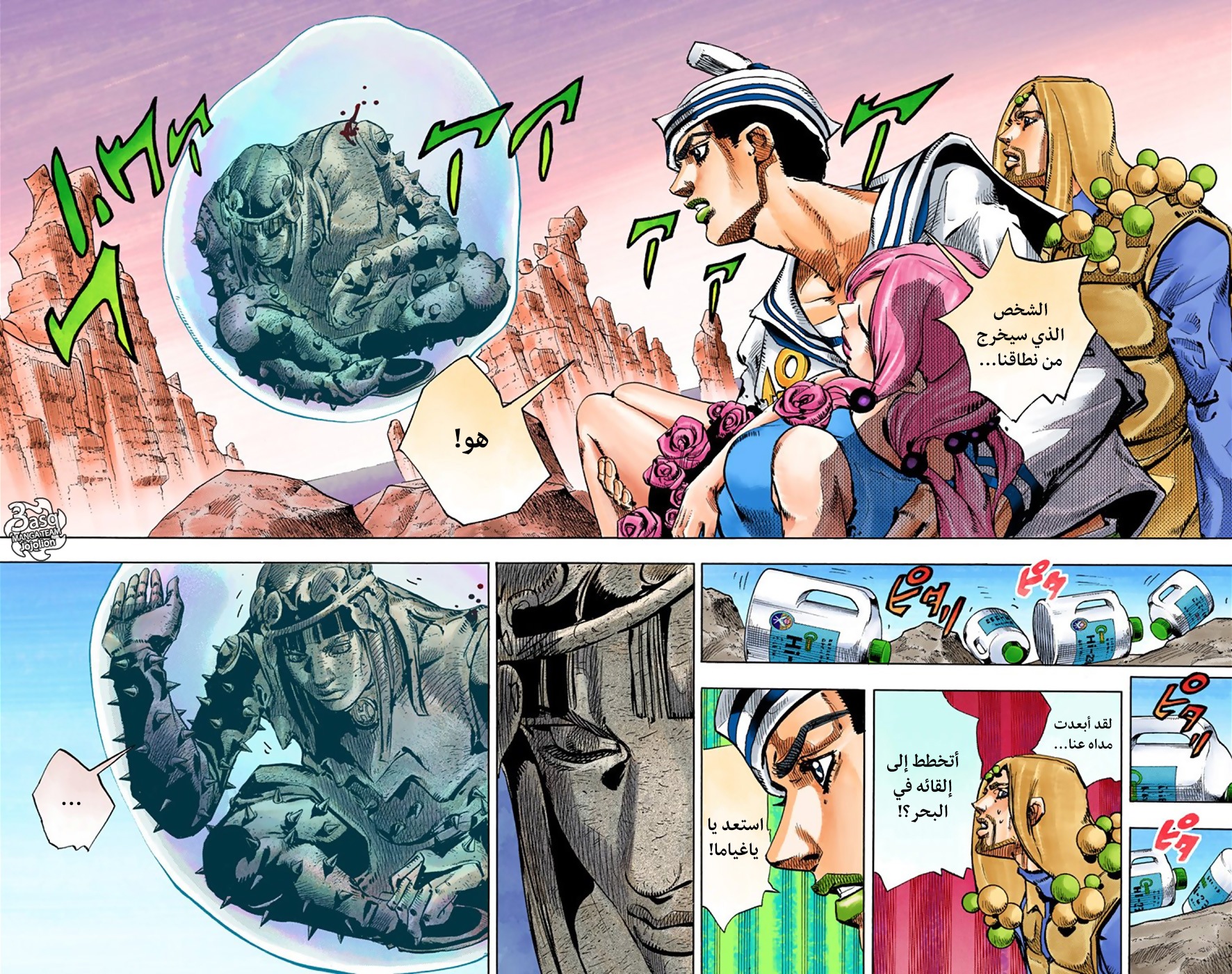 JoJo's Bizarre Adventure Part 8 - JoJolion: Chapter 31 - Page 25