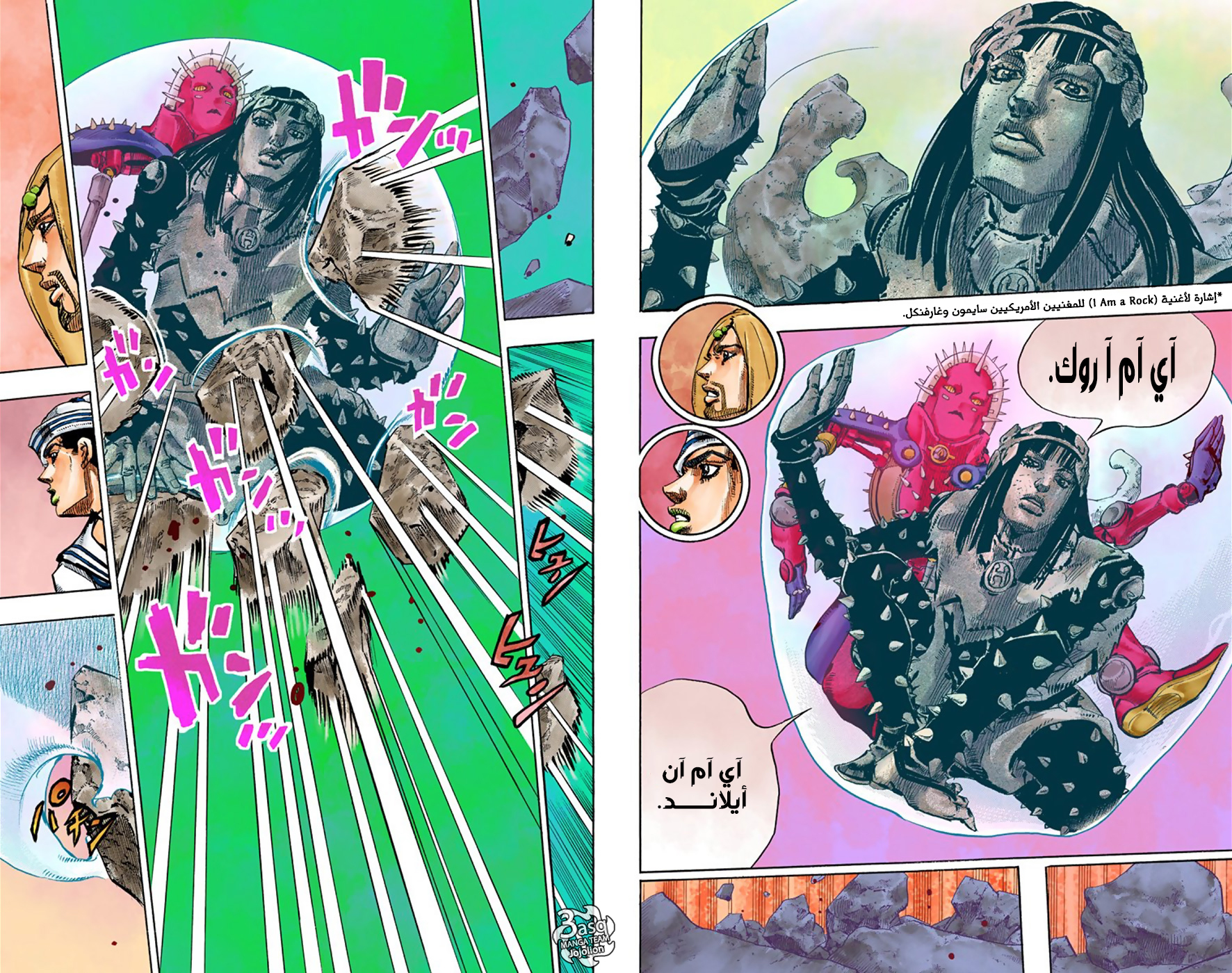 JoJo's Bizarre Adventure Part 8 - JoJolion: Chapter 31 - Page 26