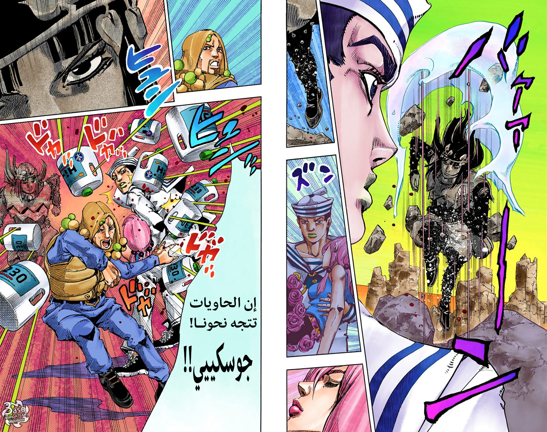 JoJo's Bizarre Adventure Part 8 - JoJolion: Chapter 31 - Page 27
