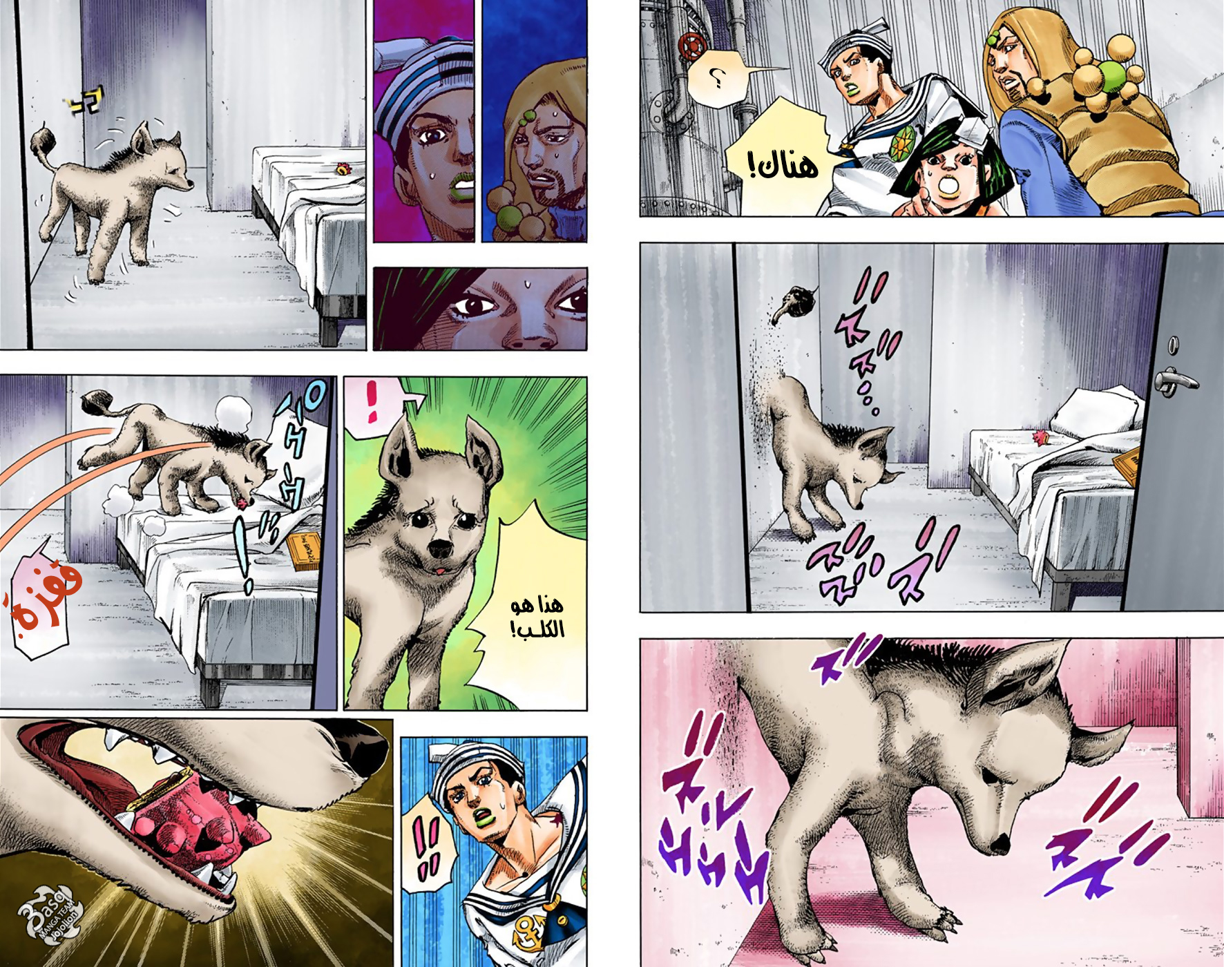 JoJo's Bizarre Adventure Part 8 - JoJolion: Chapter 33 - Page 8