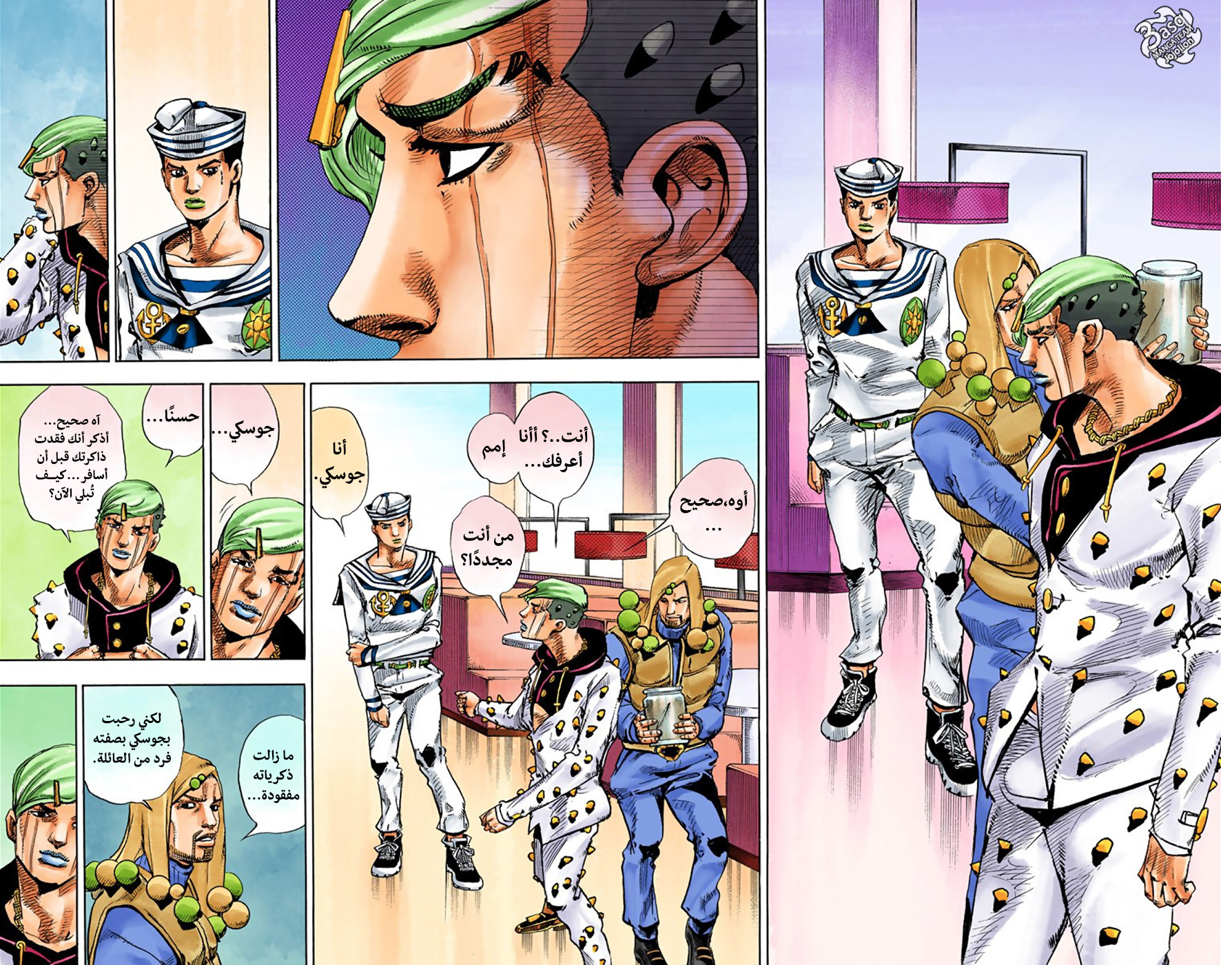 JoJo's Bizarre Adventure Part 8 - JoJolion: Chapter 33 - Page 22
