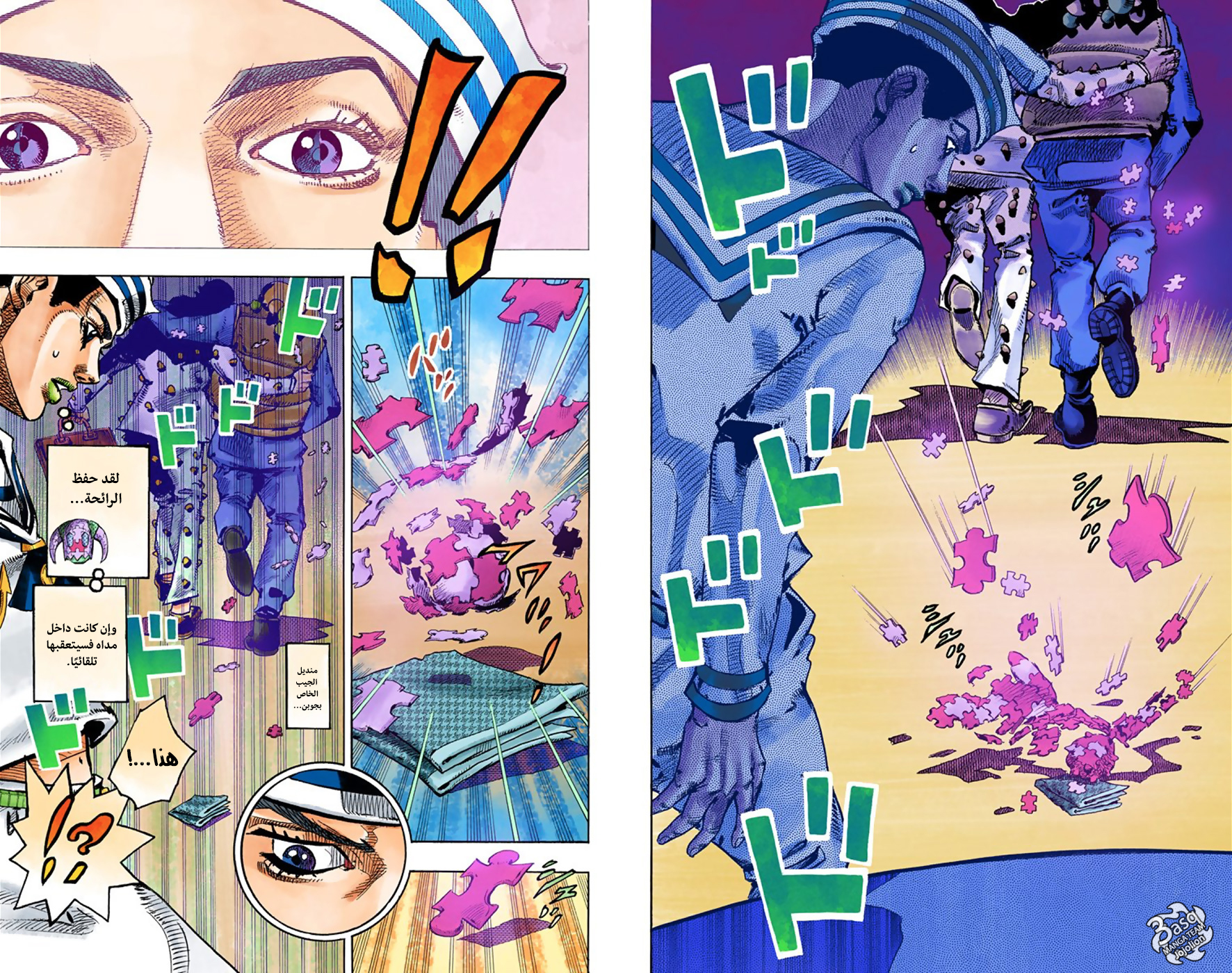 JoJo's Bizarre Adventure Part 8 - JoJolion: Chapter 33 - Page 25
