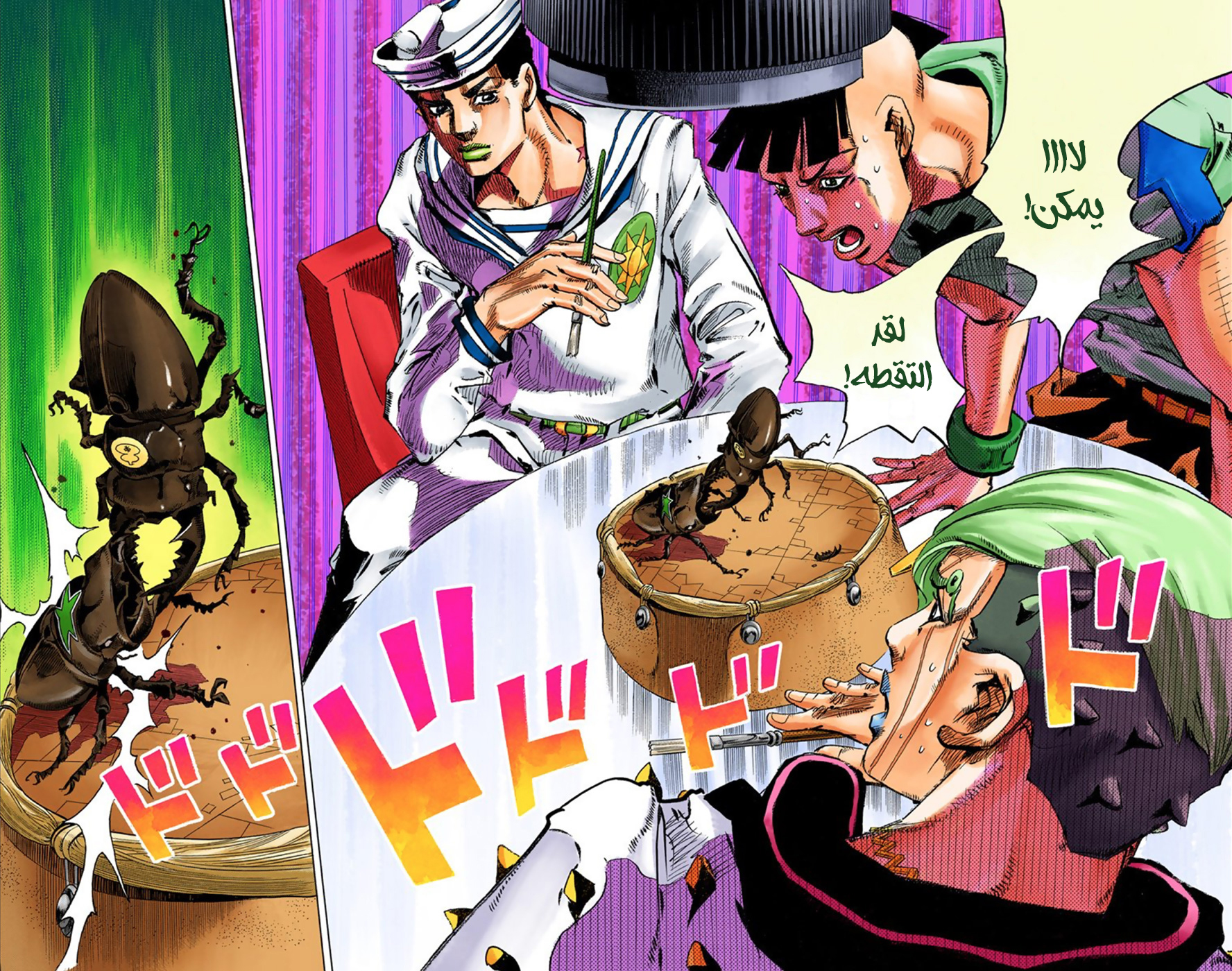 JoJo's Bizarre Adventure Part 8 - JoJolion: Chapter 35 - Page 26