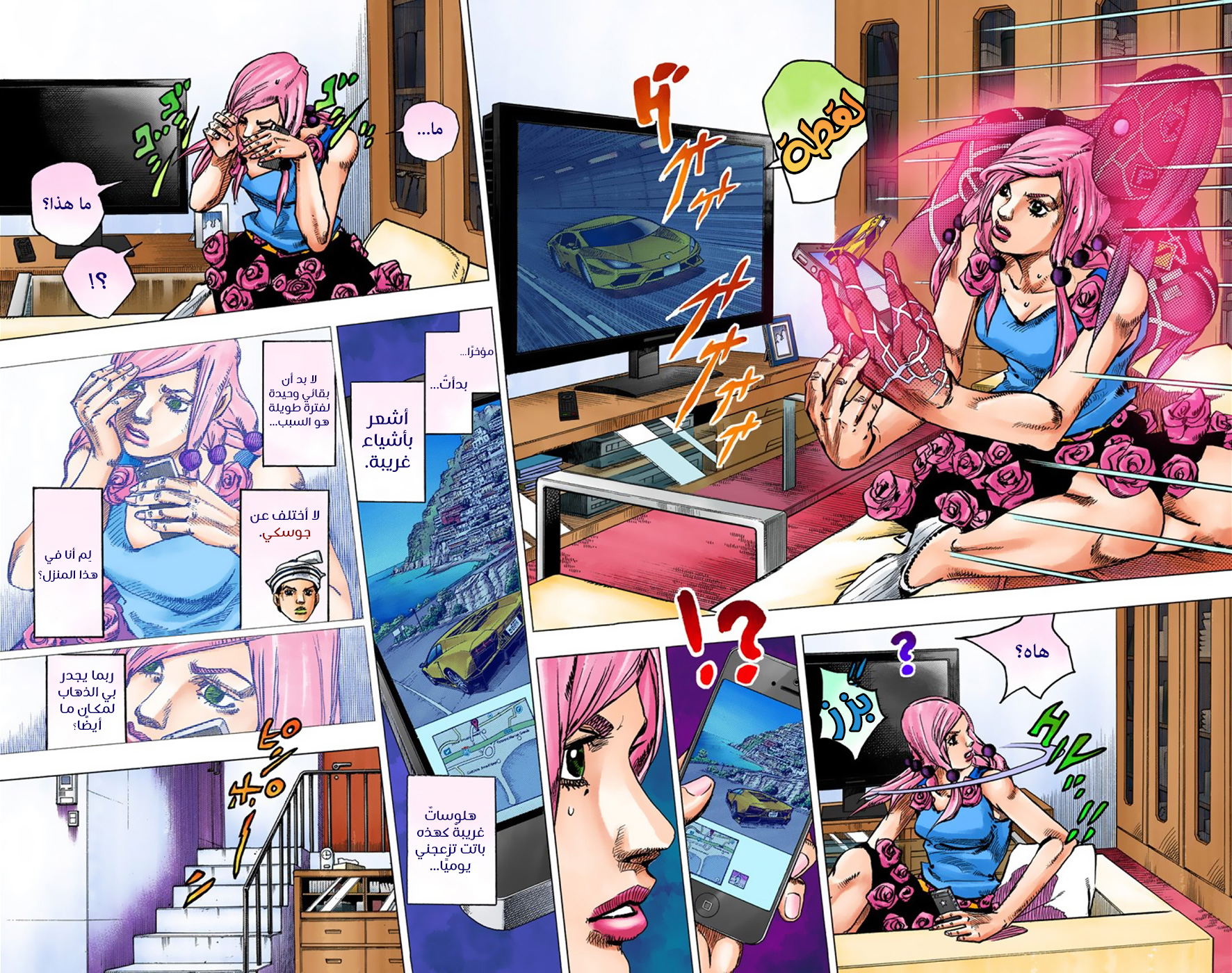 JoJo's Bizarre Adventure Part 8 - JoJolion: Chapter 36 - Page 3