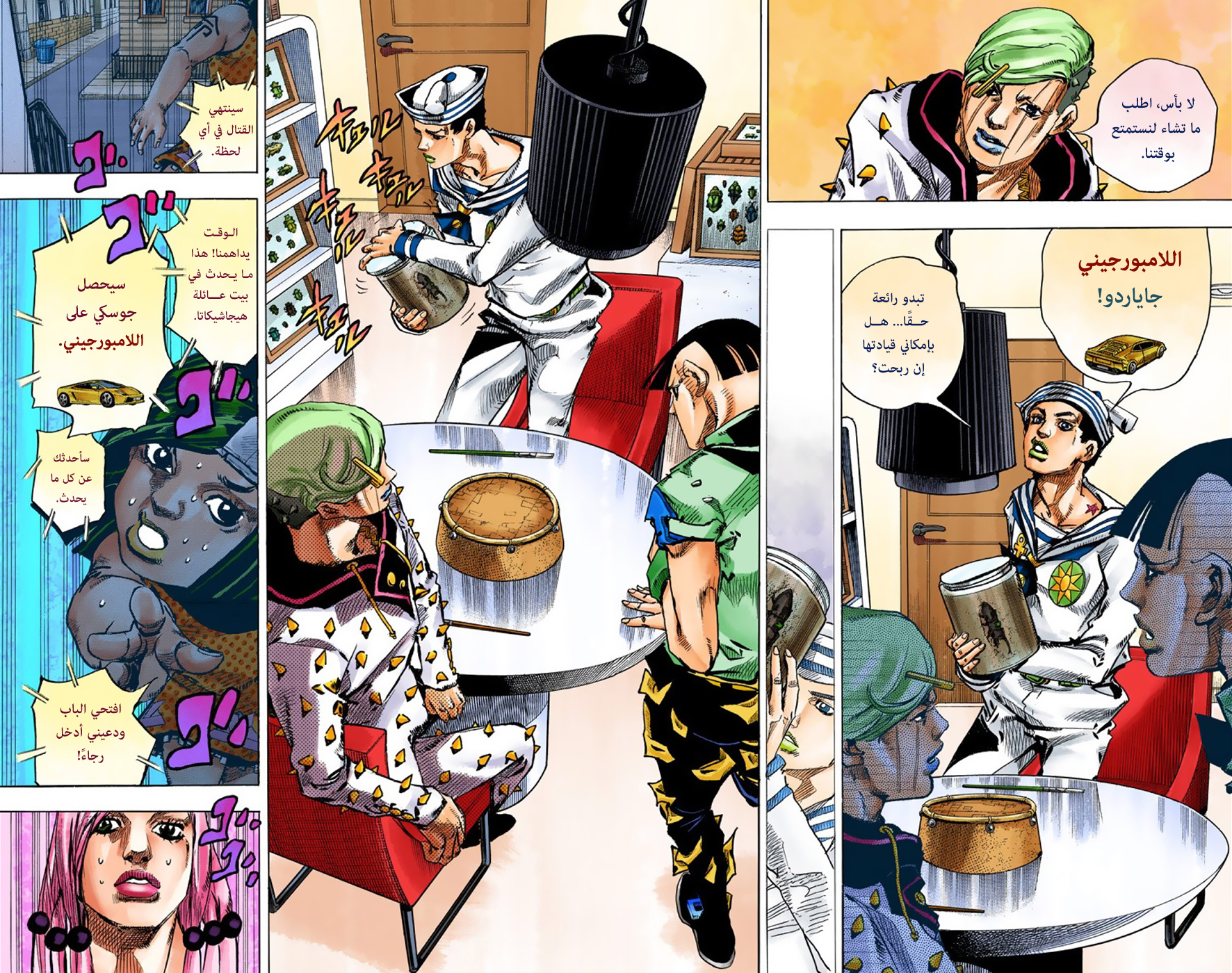 JoJo's Bizarre Adventure Part 8 - JoJolion: Chapter 36 - Page 15