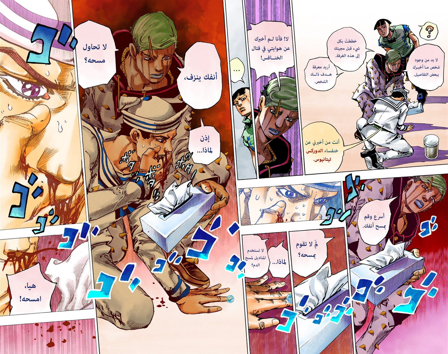 JoJo's Bizarre Adventure Part 8 - JoJolion: Chapter 38 - Page 19