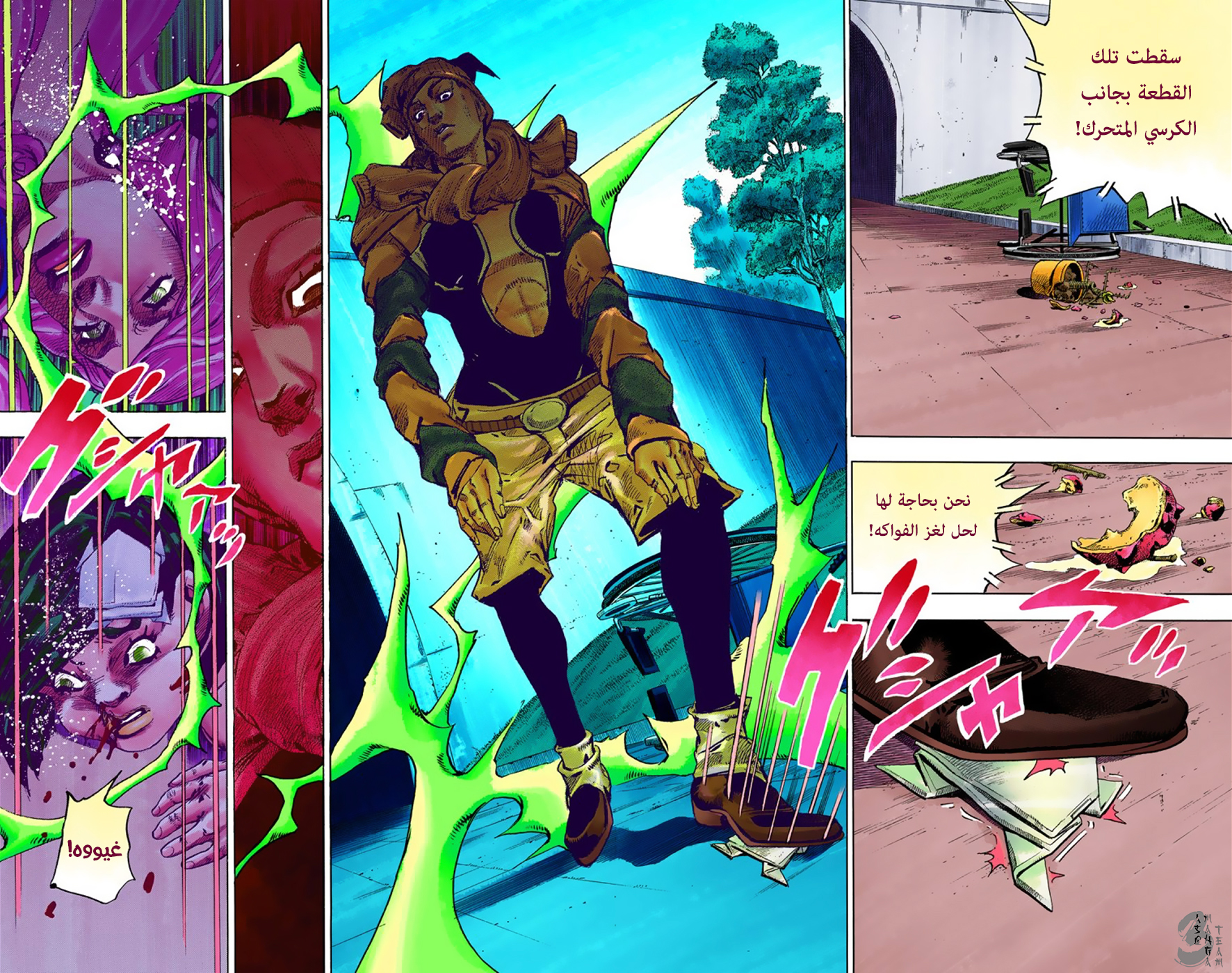 JoJo's Bizarre Adventure Part 8 - JoJolion: Chapter 39 - Page 33