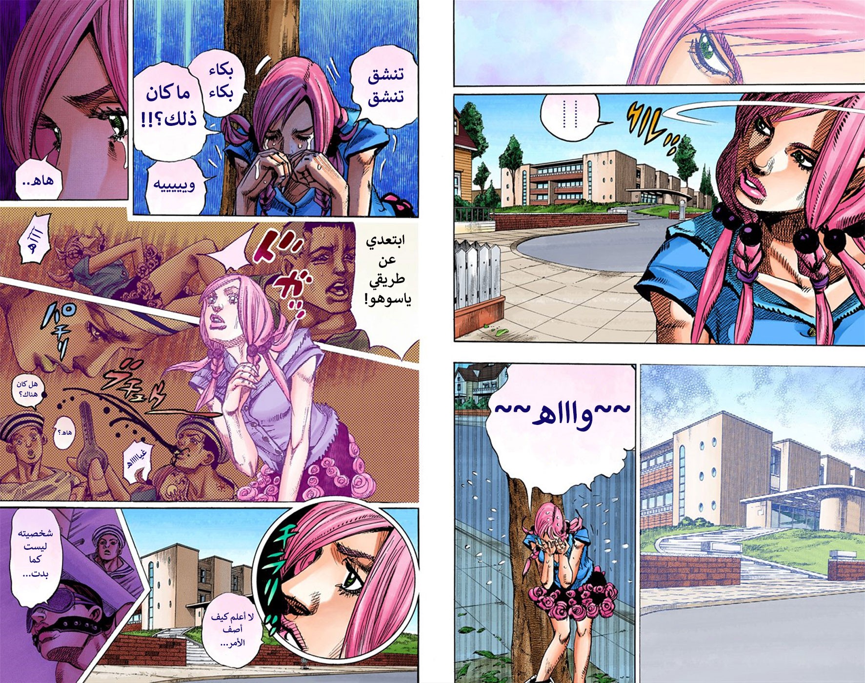 JoJo's Bizarre Adventure Part 8 - JoJolion: Chapter 4 - Page 4