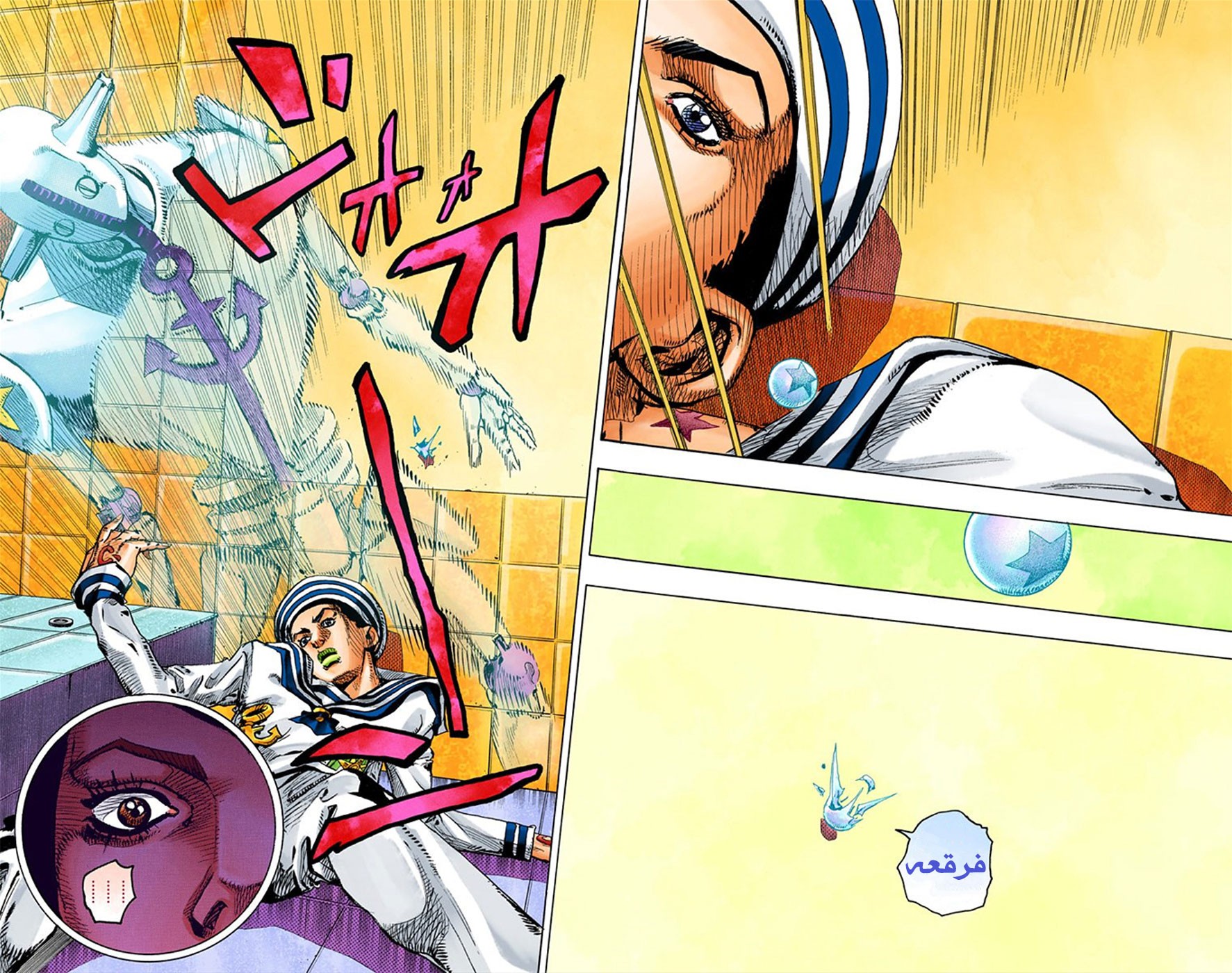 JoJo's Bizarre Adventure Part 8 - JoJolion: Chapter 4 - Page 20
