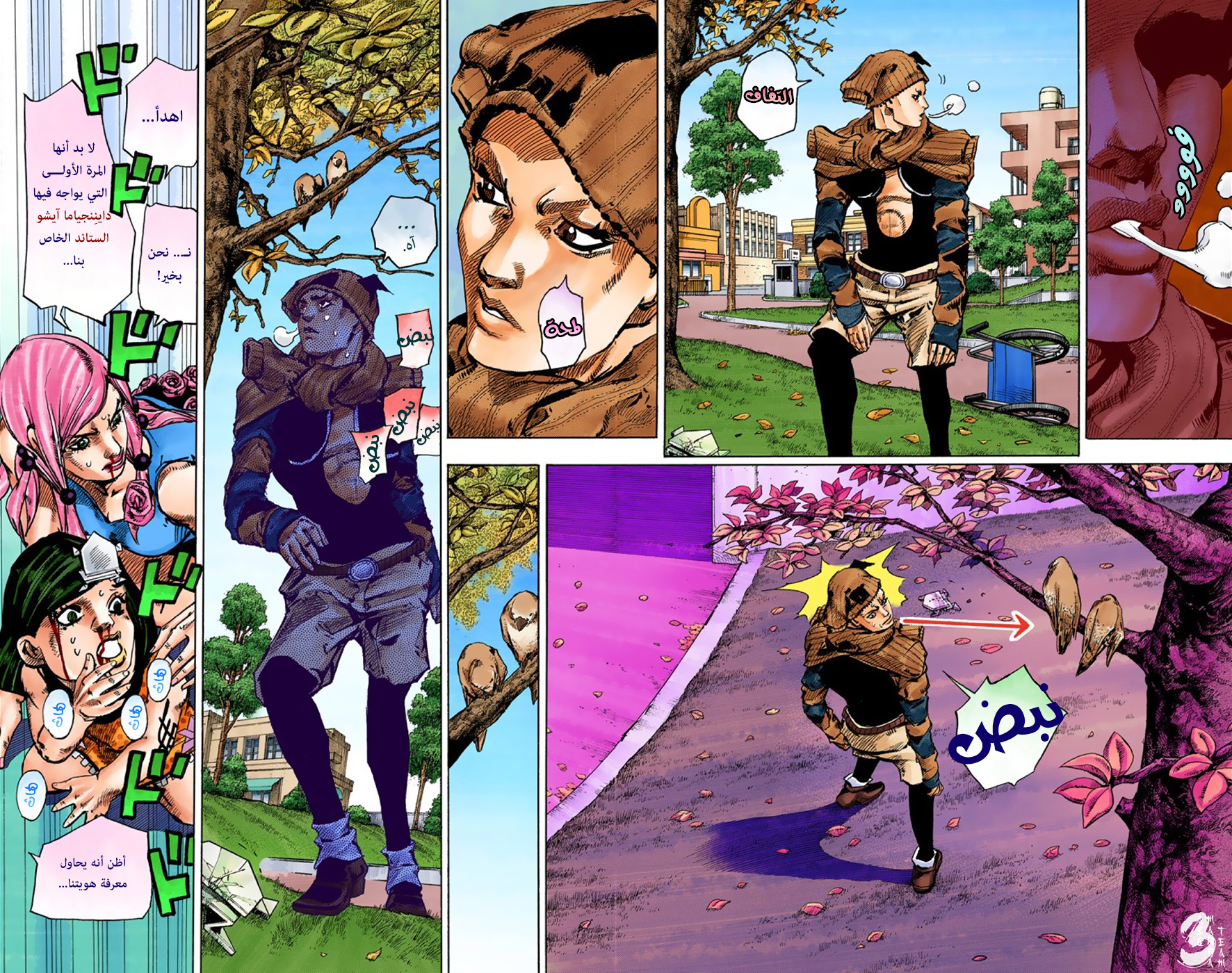 JoJo's Bizarre Adventure Part 8 - JoJolion: Chapter 40 - Page 7