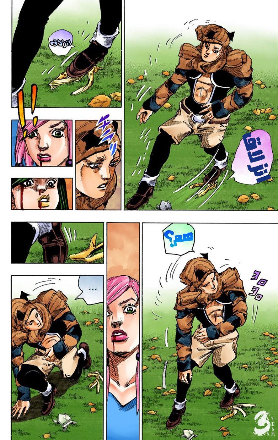 JoJo's Bizarre Adventure Part 8 - JoJolion: Chapter 40 - Page 12