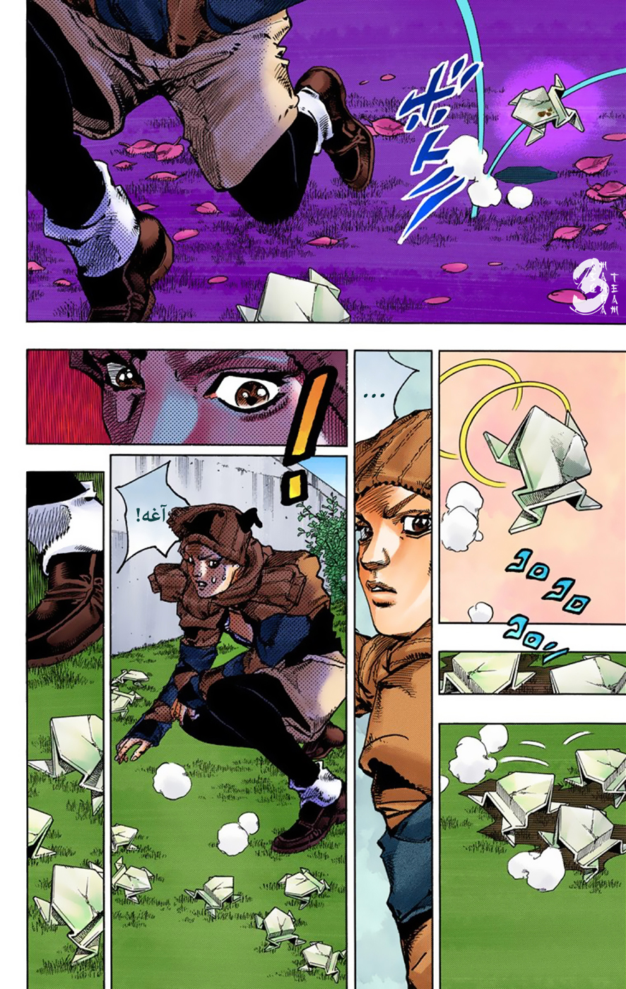 JoJo's Bizarre Adventure Part 8 - JoJolion: Chapter 40 - Page 14