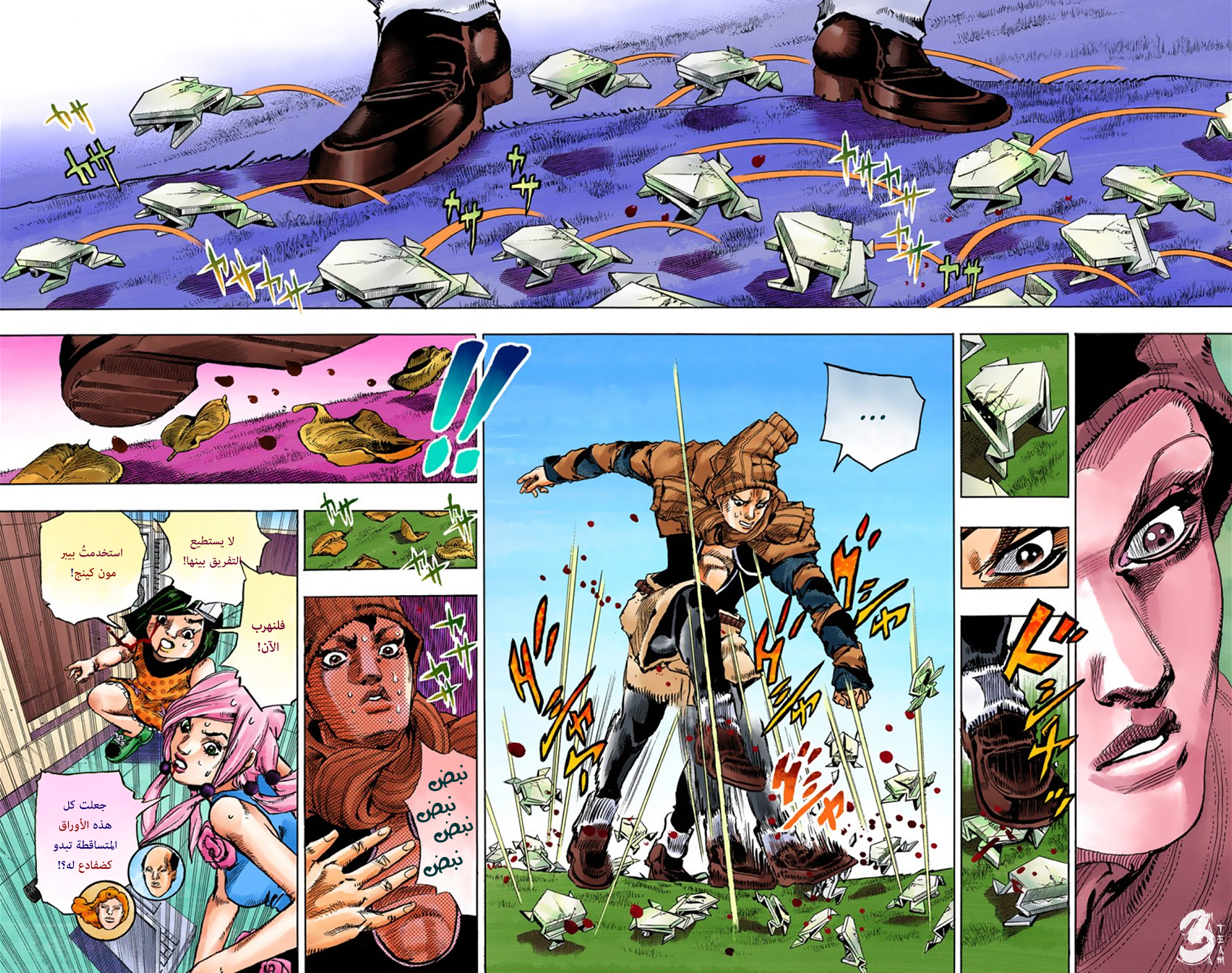 JoJo's Bizarre Adventure Part 8 - JoJolion: Chapter 40 - Page 16