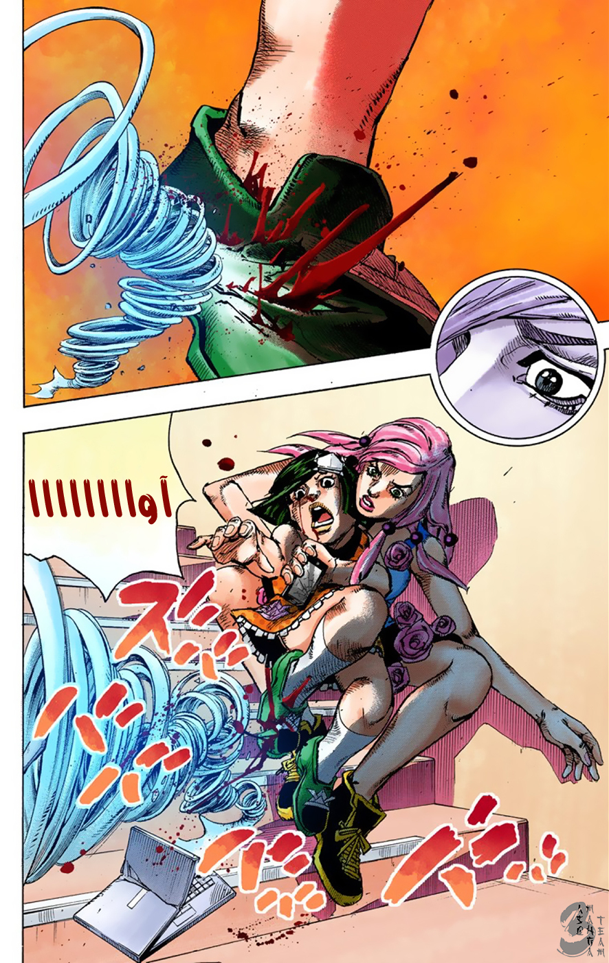 JoJo's Bizarre Adventure Part 8 - JoJolion: Chapter 40 - Page 33