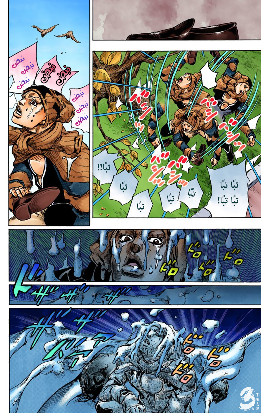 JoJo's Bizarre Adventure Part 8 - JoJolion: Chapter 41 - Page 4