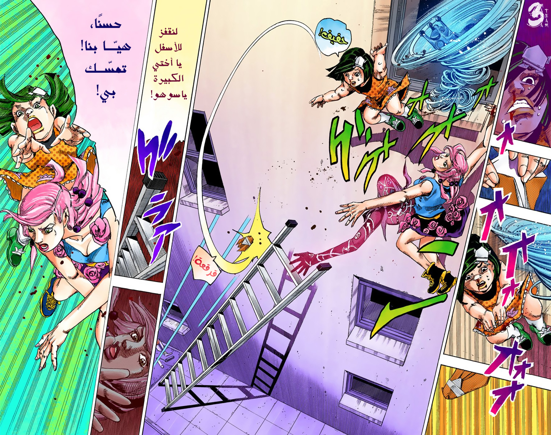 JoJo's Bizarre Adventure Part 8 - JoJolion: Chapter 41 - Page 10