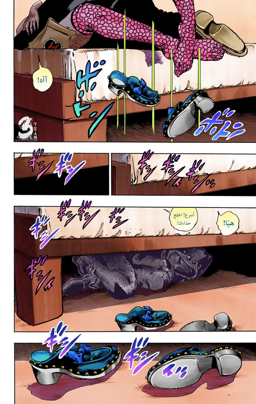 JoJo's Bizarre Adventure Part 8 - JoJolion: Chapter 42 - Page 7