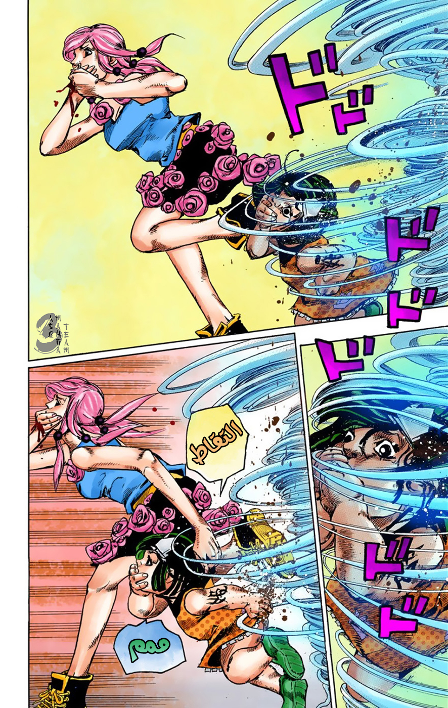 JoJo's Bizarre Adventure Part 8 - JoJolion: Chapter 42 - Page 18