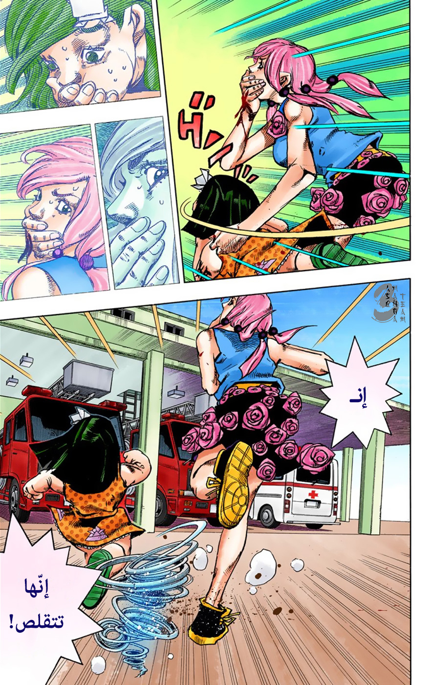 JoJo's Bizarre Adventure Part 8 - JoJolion: Chapter 42 - Page 19