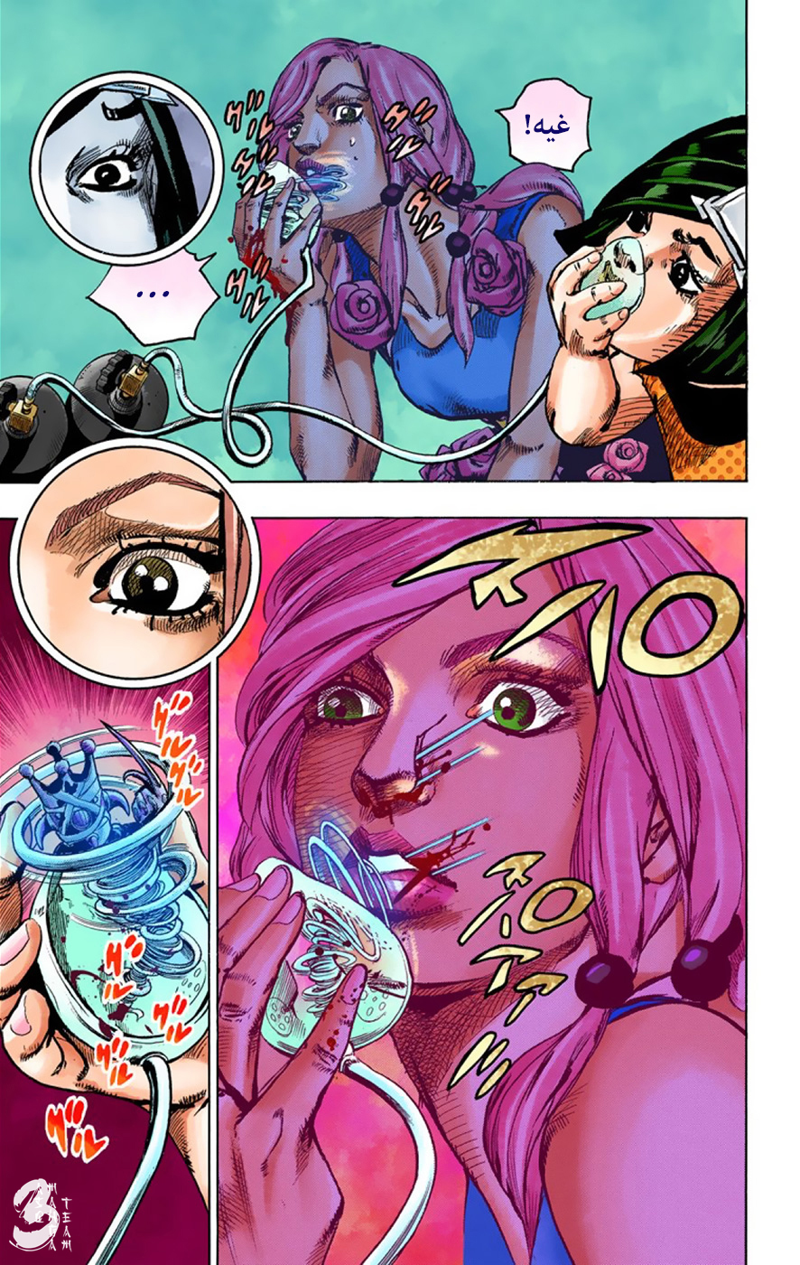 JoJo's Bizarre Adventure Part 8 - JoJolion: Chapter 42 - Page 23