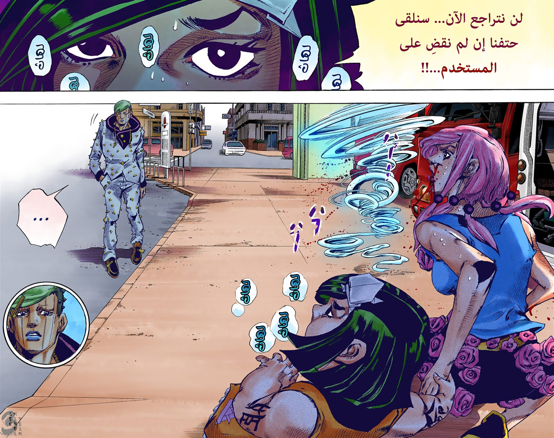 JoJo's Bizarre Adventure Part 8 - JoJolion: Chapter 42 - Page 27