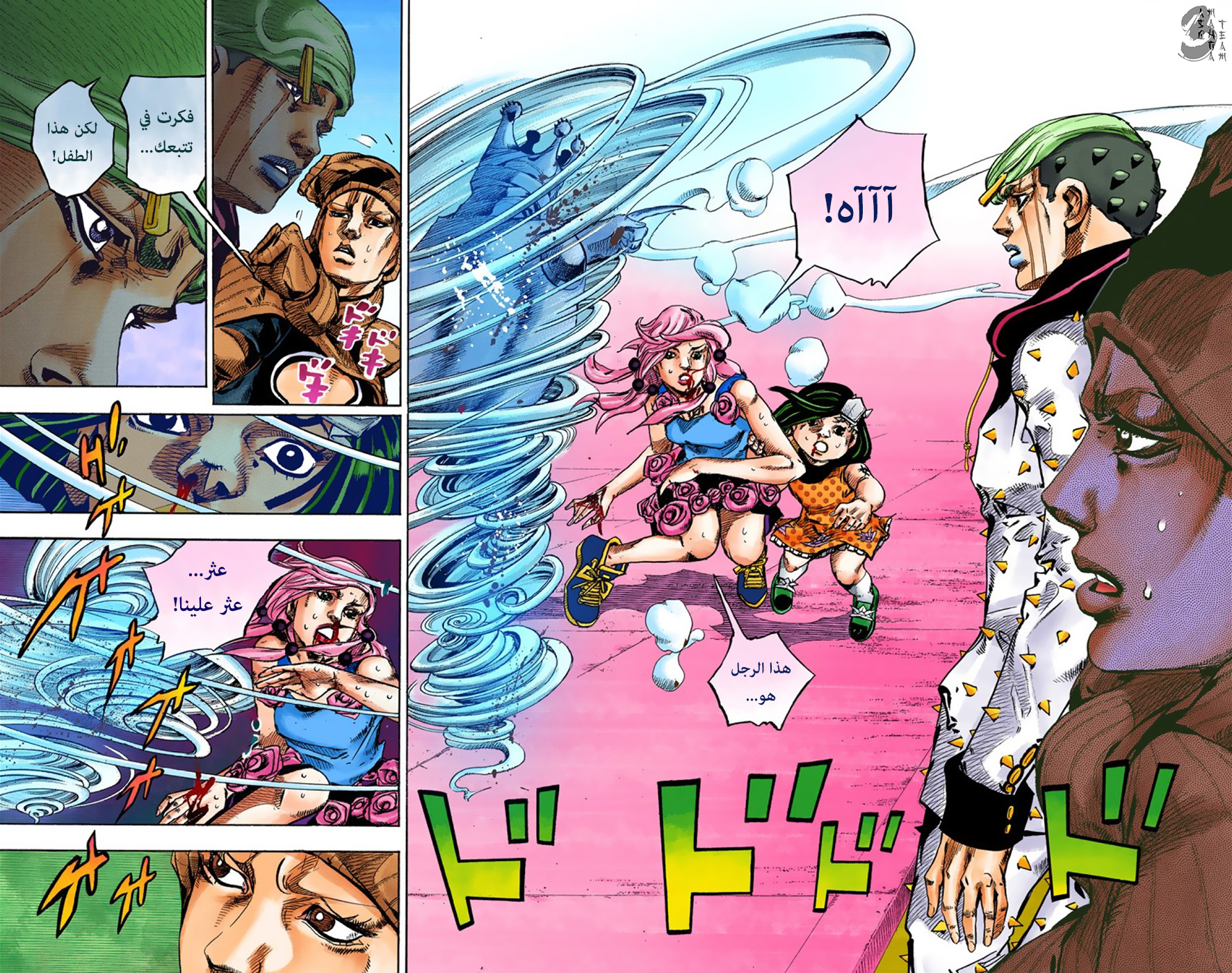JoJo's Bizarre Adventure Part 8 - JoJolion: Chapter 42 - Page 29