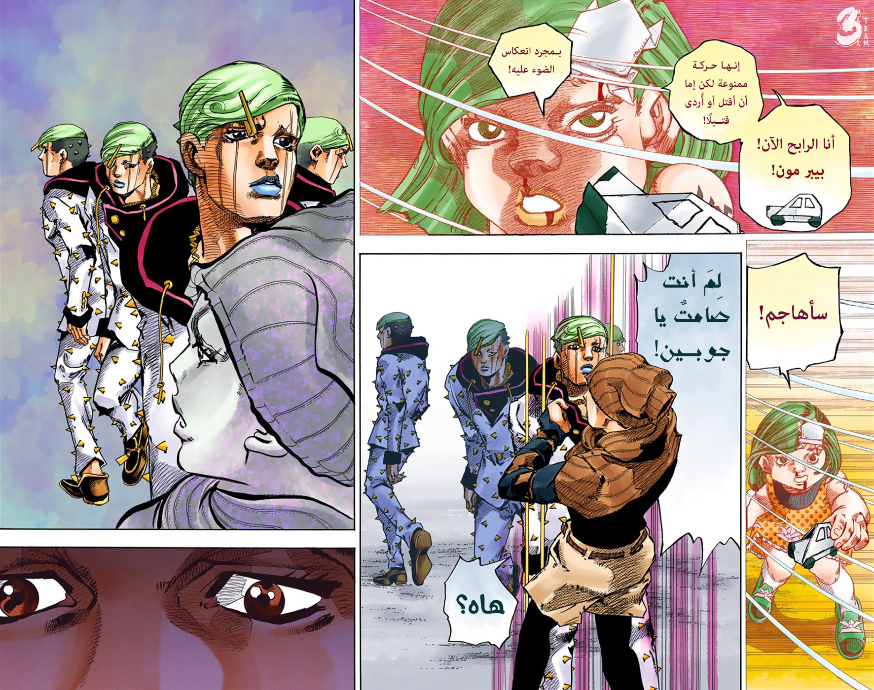 JoJo's Bizarre Adventure Part 8 - JoJolion: Chapter 42 - Page 34