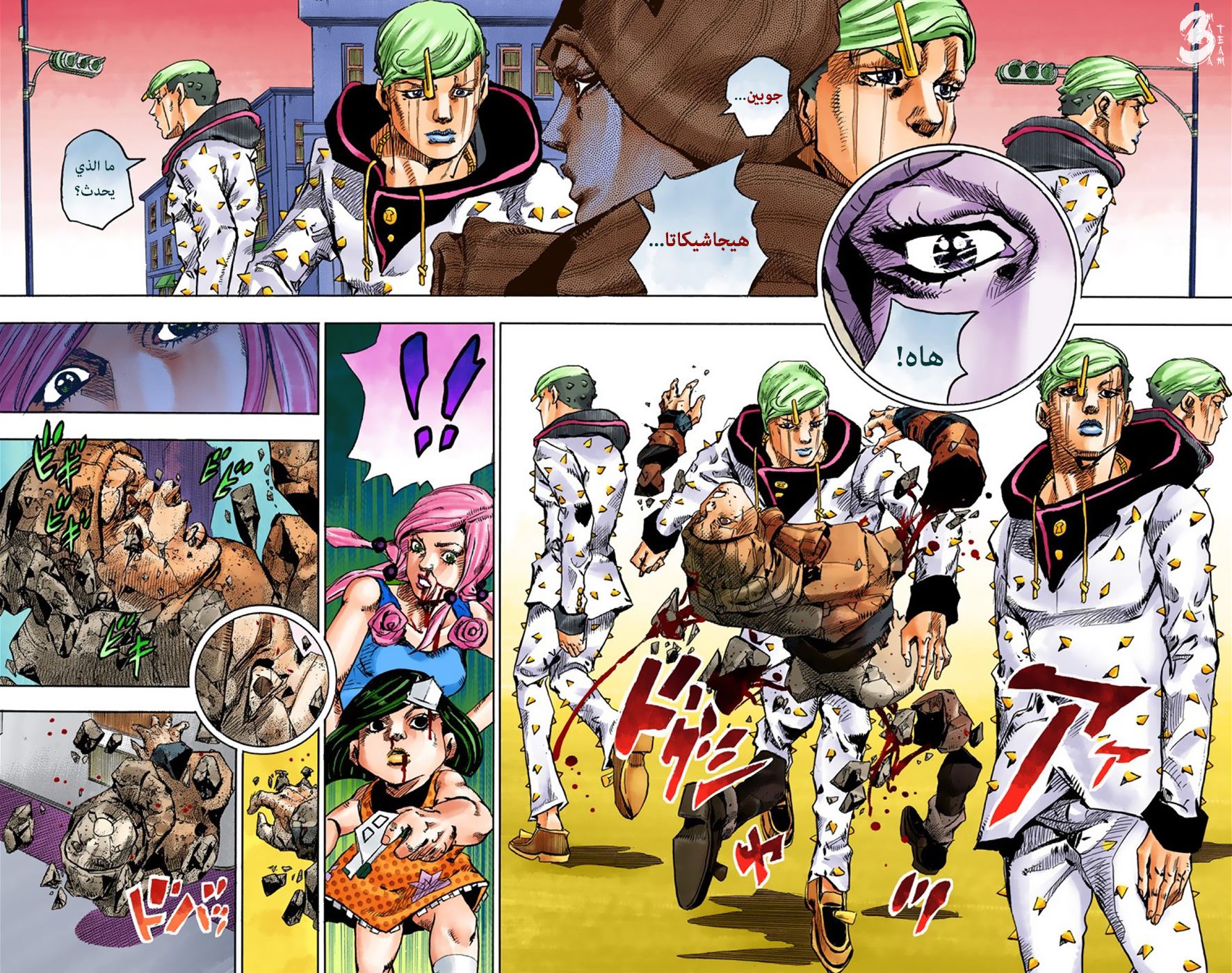 JoJo's Bizarre Adventure Part 8 - JoJolion: Chapter 42 - Page 35