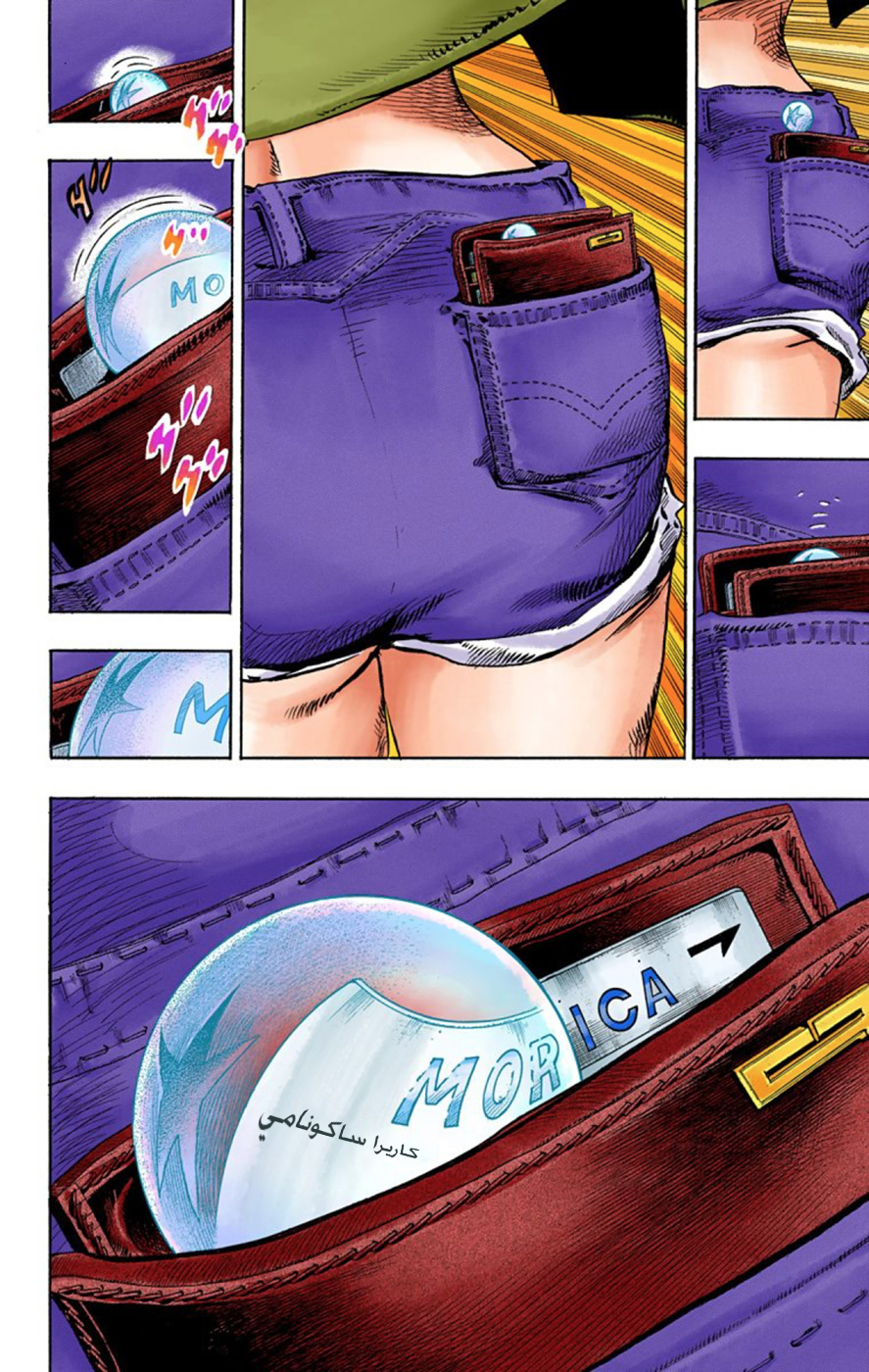 JoJo's Bizarre Adventure Part 8 - JoJolion: Chapter 43 - Page 38