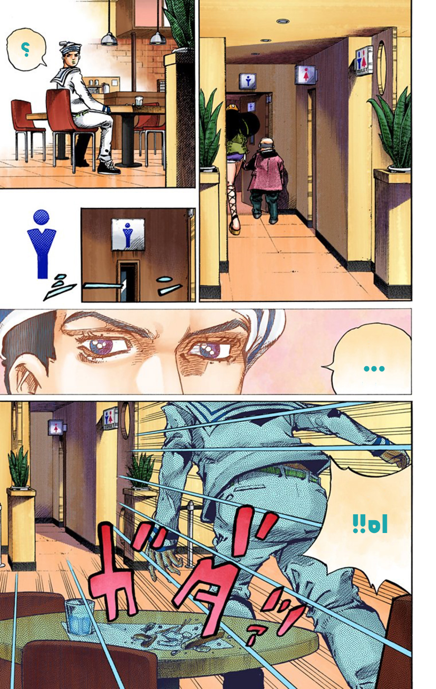 JoJo's Bizarre Adventure Part 8 - JoJolion: Chapter 44 - Page 12
