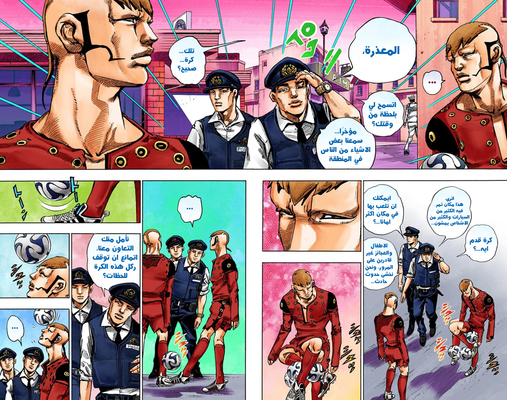 JoJo's Bizarre Adventure Part 8 - JoJolion: Chapter 44 - Page 27