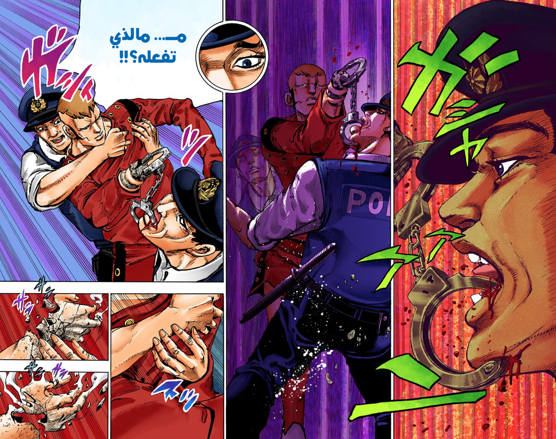 JoJo's Bizarre Adventure Part 8 - JoJolion: Chapter 44 - Page 36