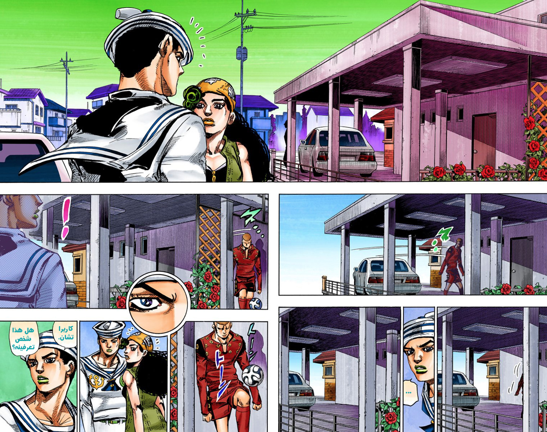 JoJo's Bizarre Adventure Part 8 - JoJolion: Chapter 45 - Page 22