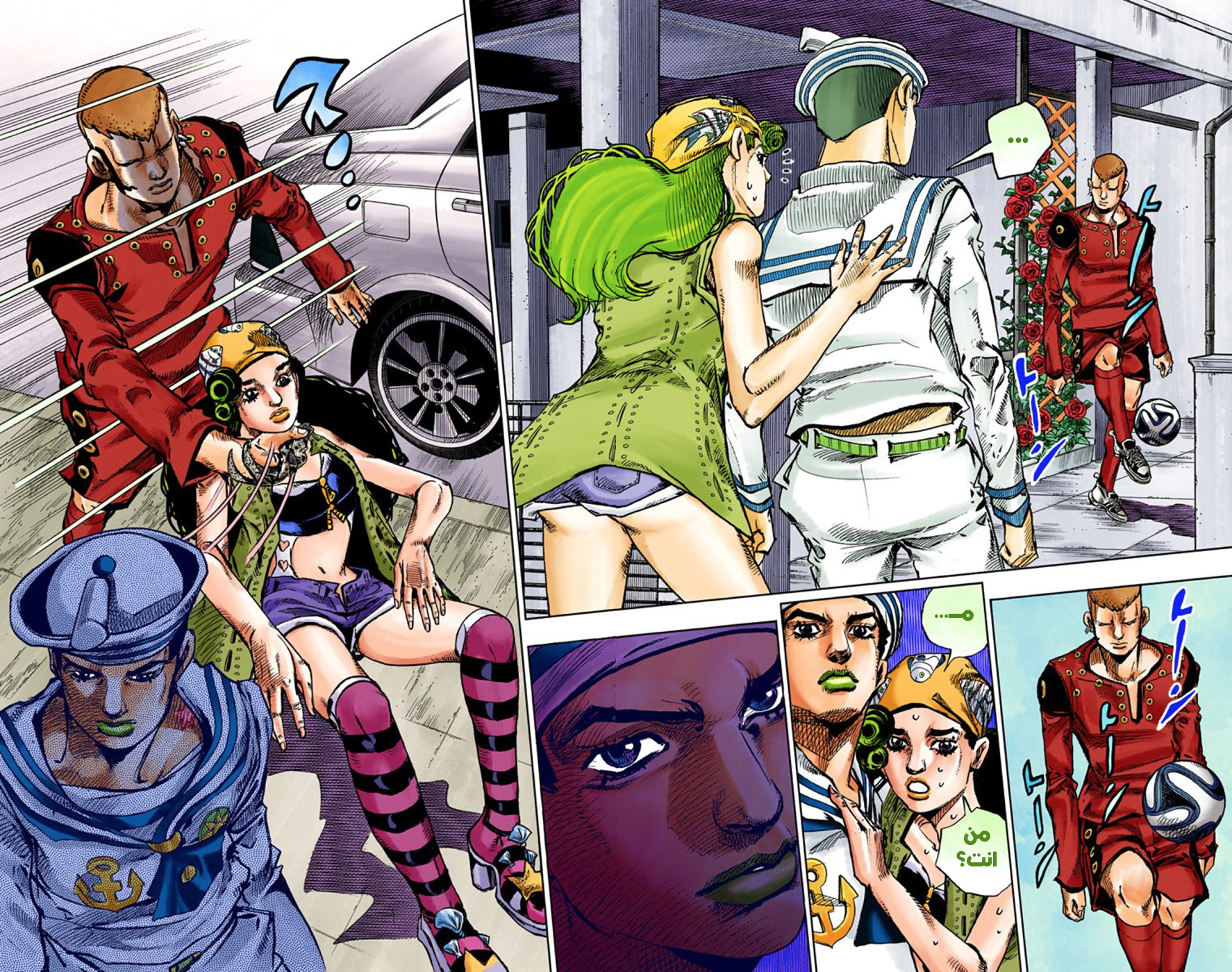 JoJo's Bizarre Adventure Part 8 - JoJolion: Chapter 45 - Page 23