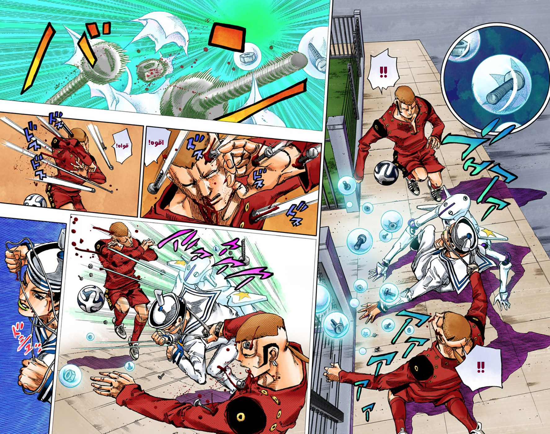 JoJo's Bizarre Adventure Part 8 - JoJolion: Chapter 46 - Page 12